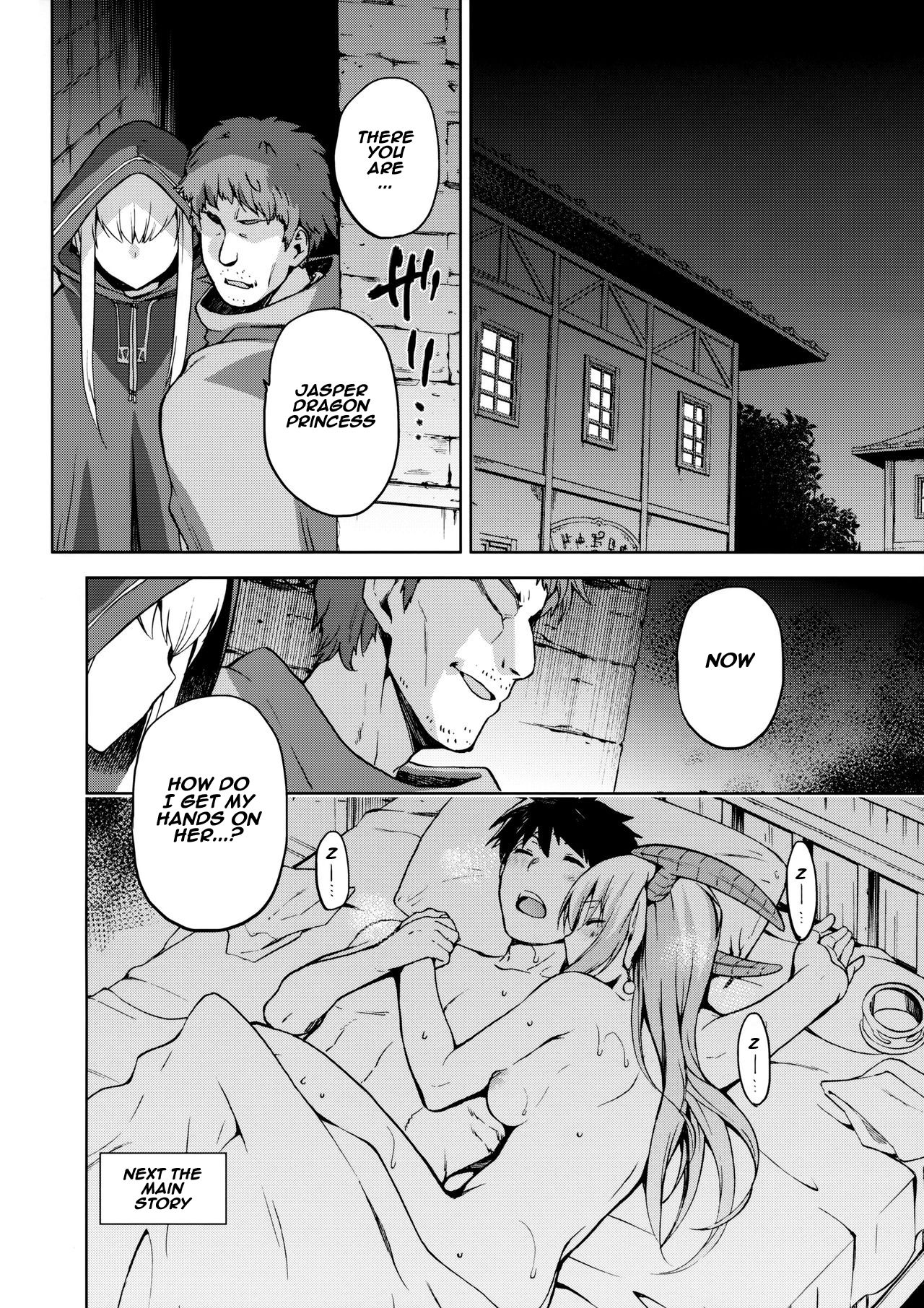 Keiyaku Melusine Jo - Page 23