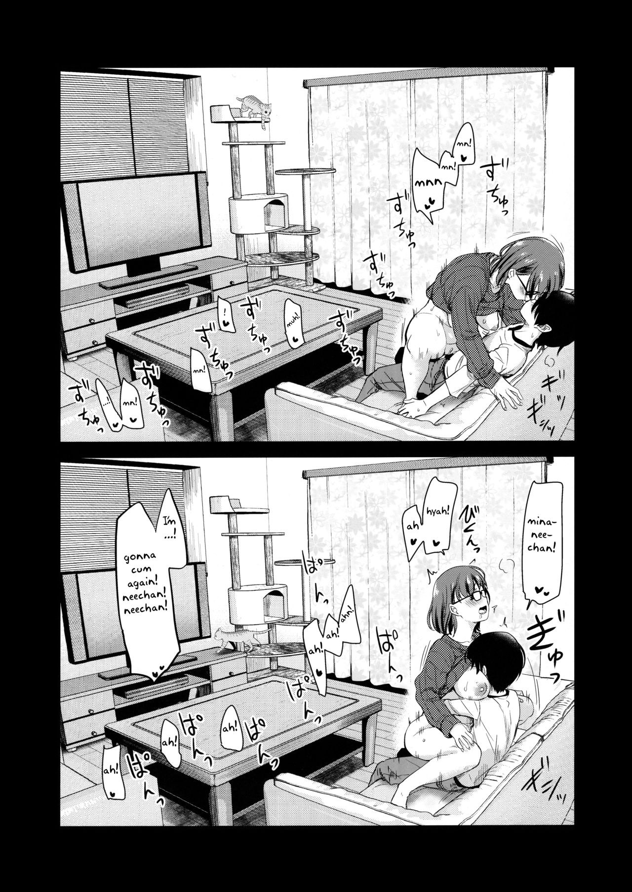 Pet Mimamori Camera ni Ane to Otouto no Sex ga Utsutteta. - Page 23