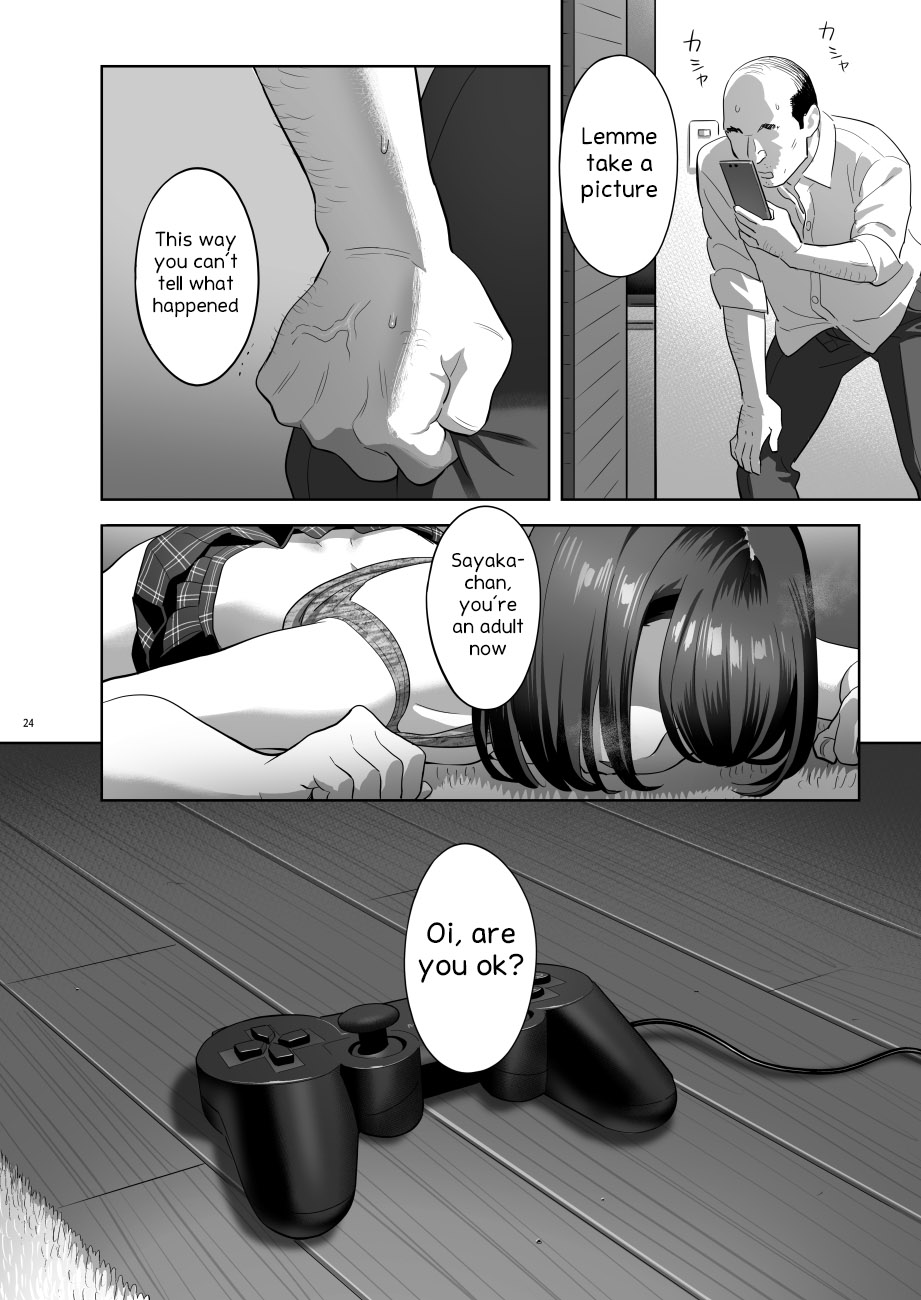 Tonari no JK ni Odosarete Iribitararetemasu (Naki 2 - Page 23