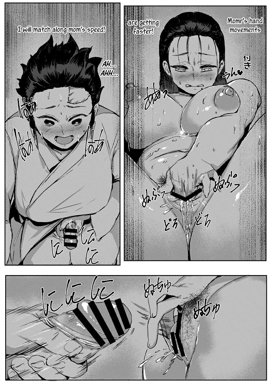Haha to Watashi (ge) | Mother and I (First Part) - Page 23