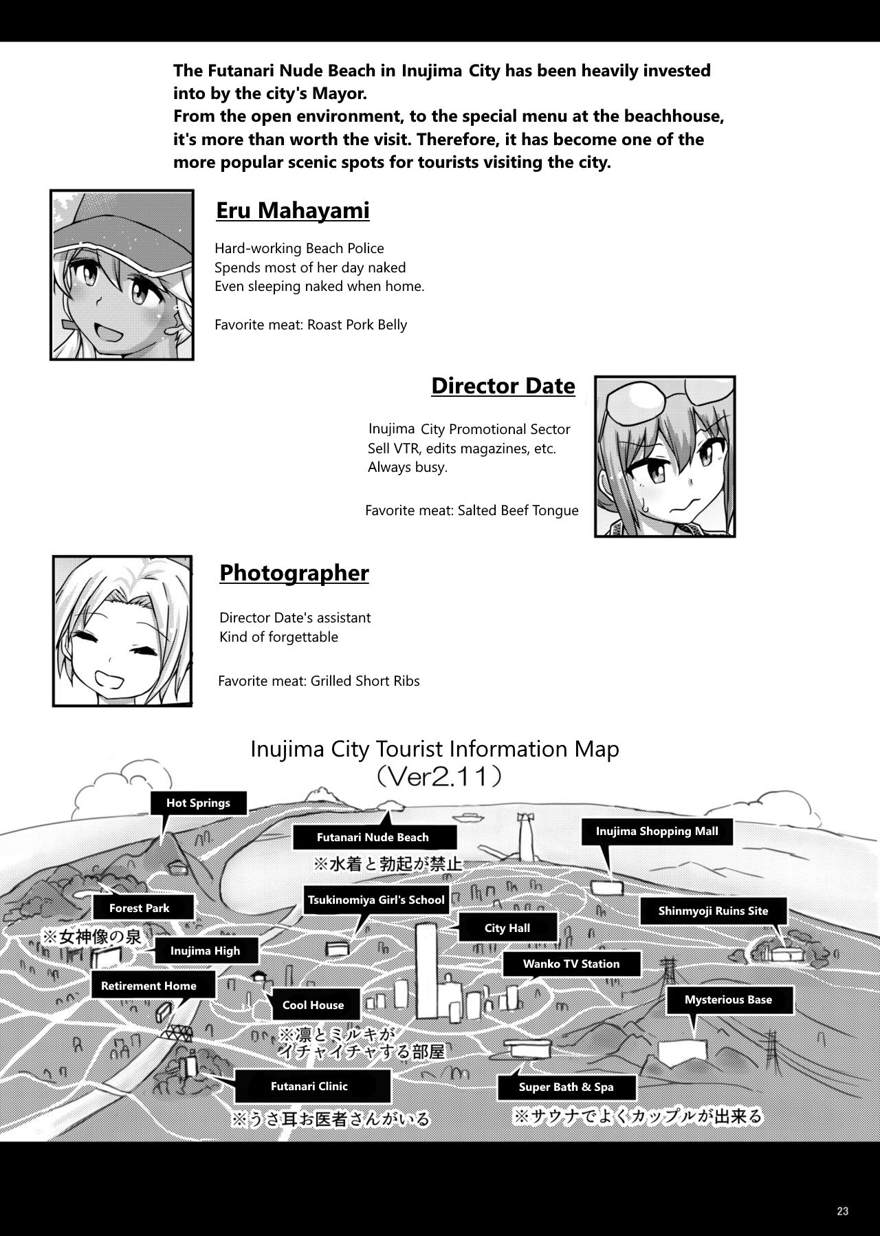 Futanari Beach Police no Oshigoto | Futanari Beach Police Work - Page 23