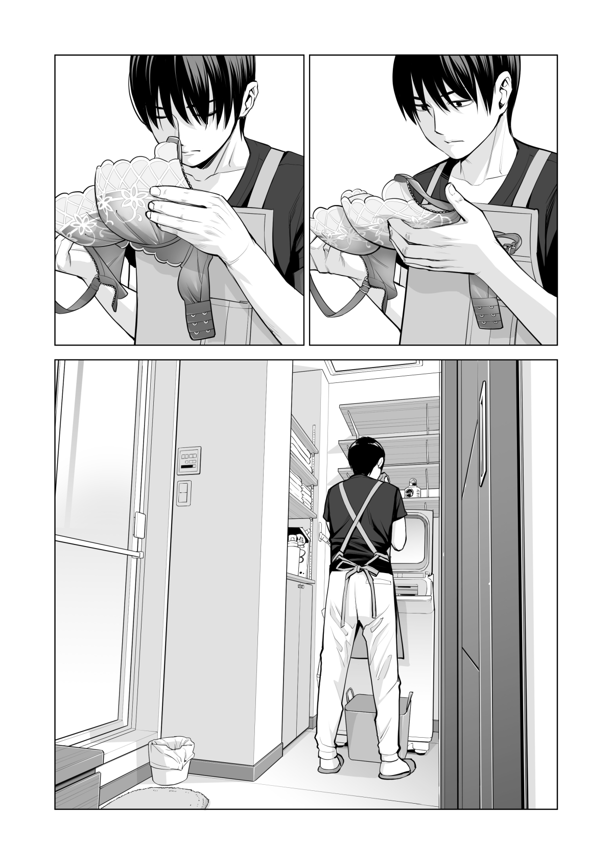 Nureane - Page 23