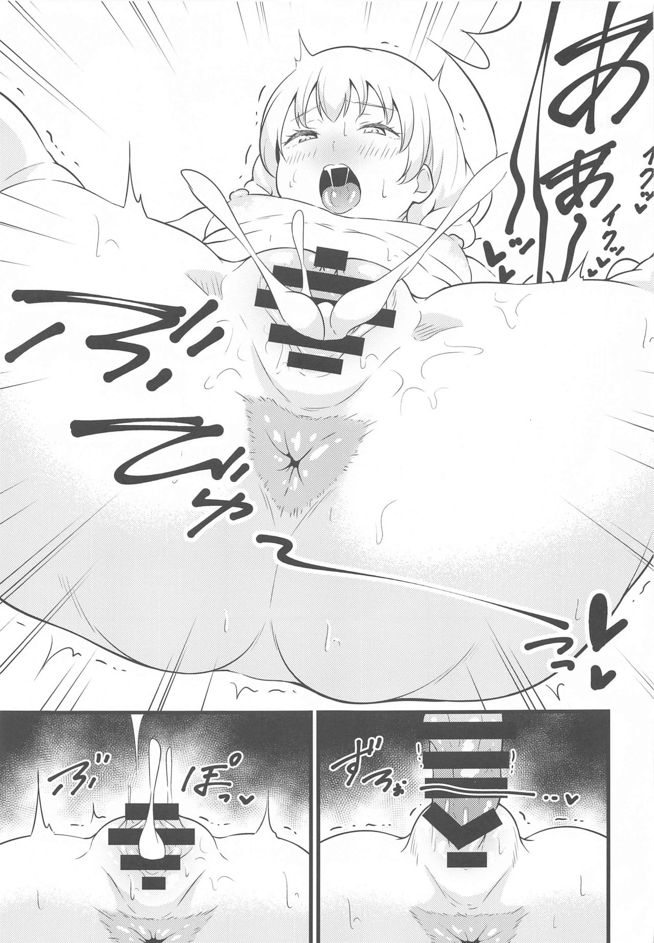Buttokute mo Oshi ni wa Yowai Miwa-chan - Page 24