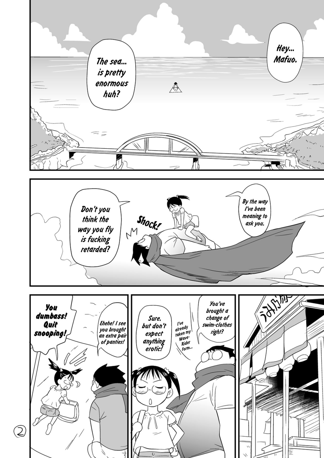 me-chan wa Kuchi ga Warui | Ume-chan Has a Naughty Mouth - Page 24