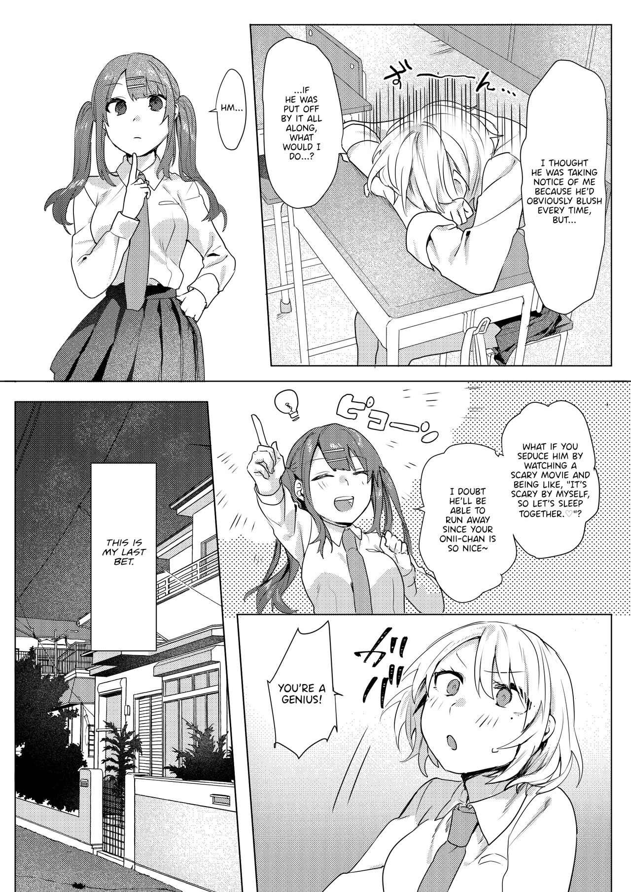 Oniichan Yuwaku Keikaku | A Plan to Seduce My Onii-chan - Page 24