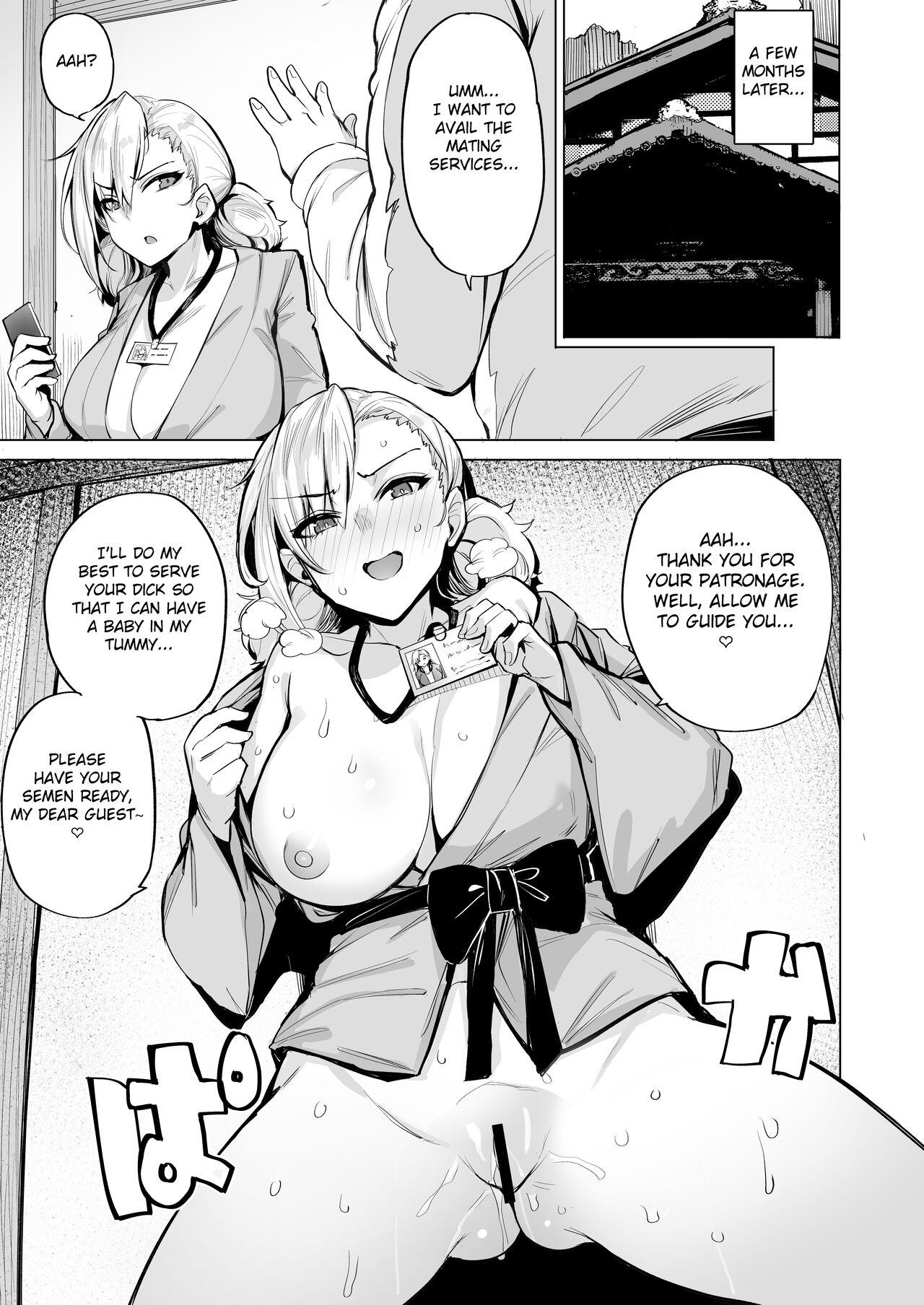 Netorimura Ni - Page 24