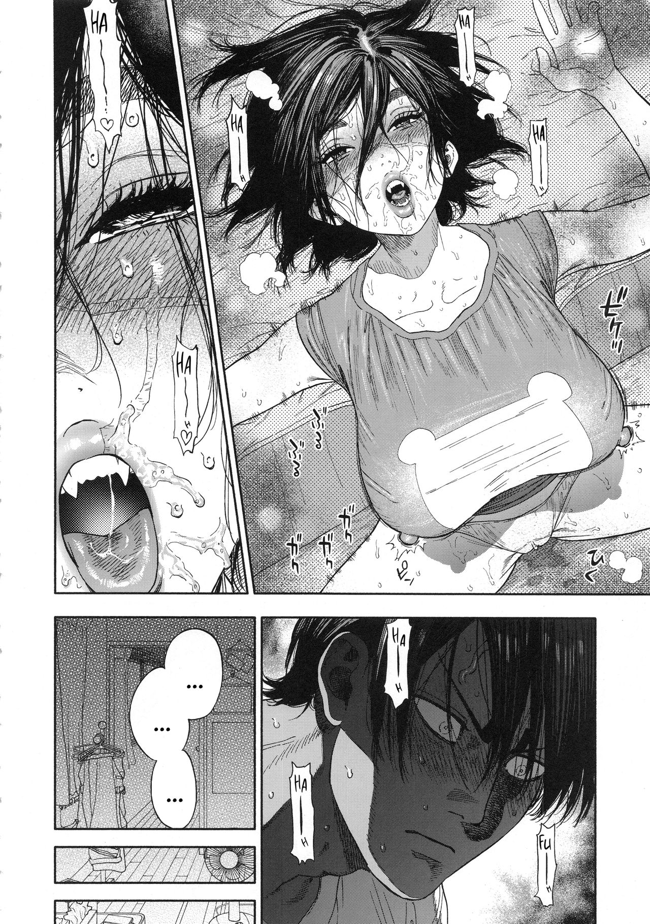 Koisugi | Overlove - Page 24