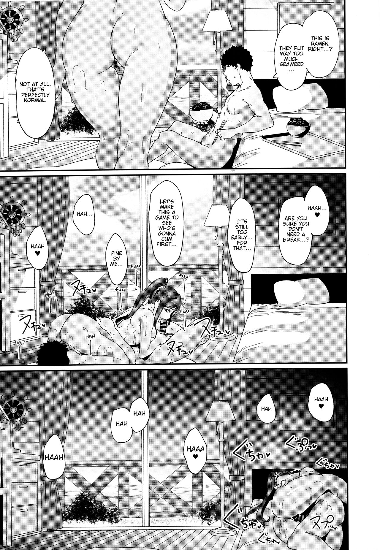 Matsuura no Kyuujitsu | Matsuura’s Day Off - Page 24