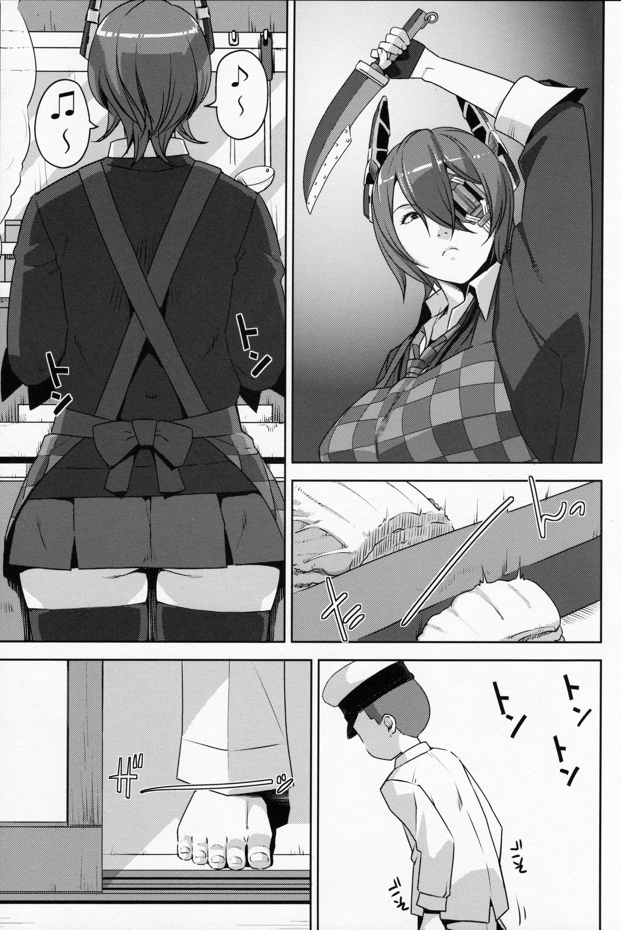 Kenzou Hishokan Kirishima - Page 24