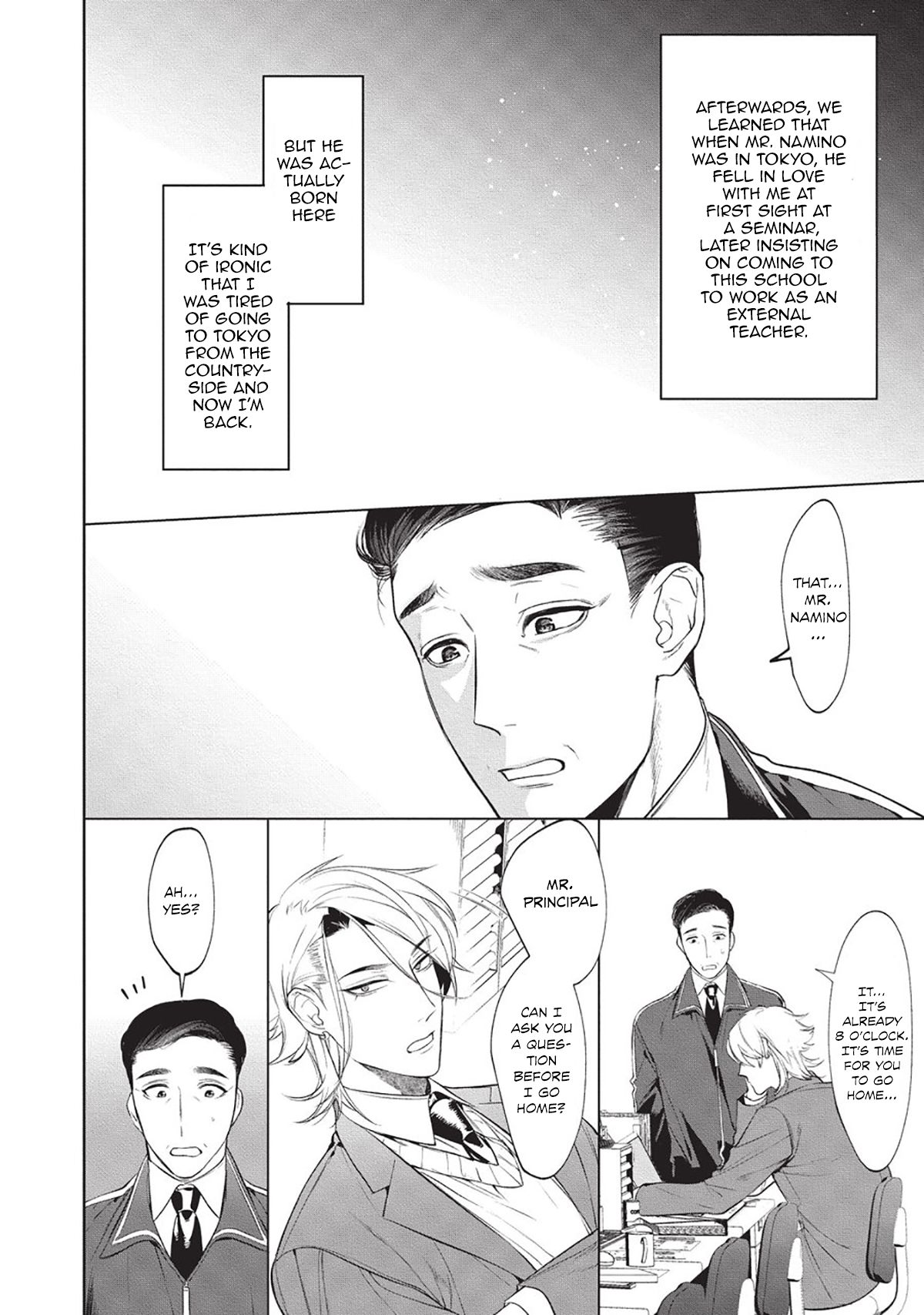 Sensei wa Benki ja Arimasen. 2 | The Teacher is not a Toilet. 2 - Page 24