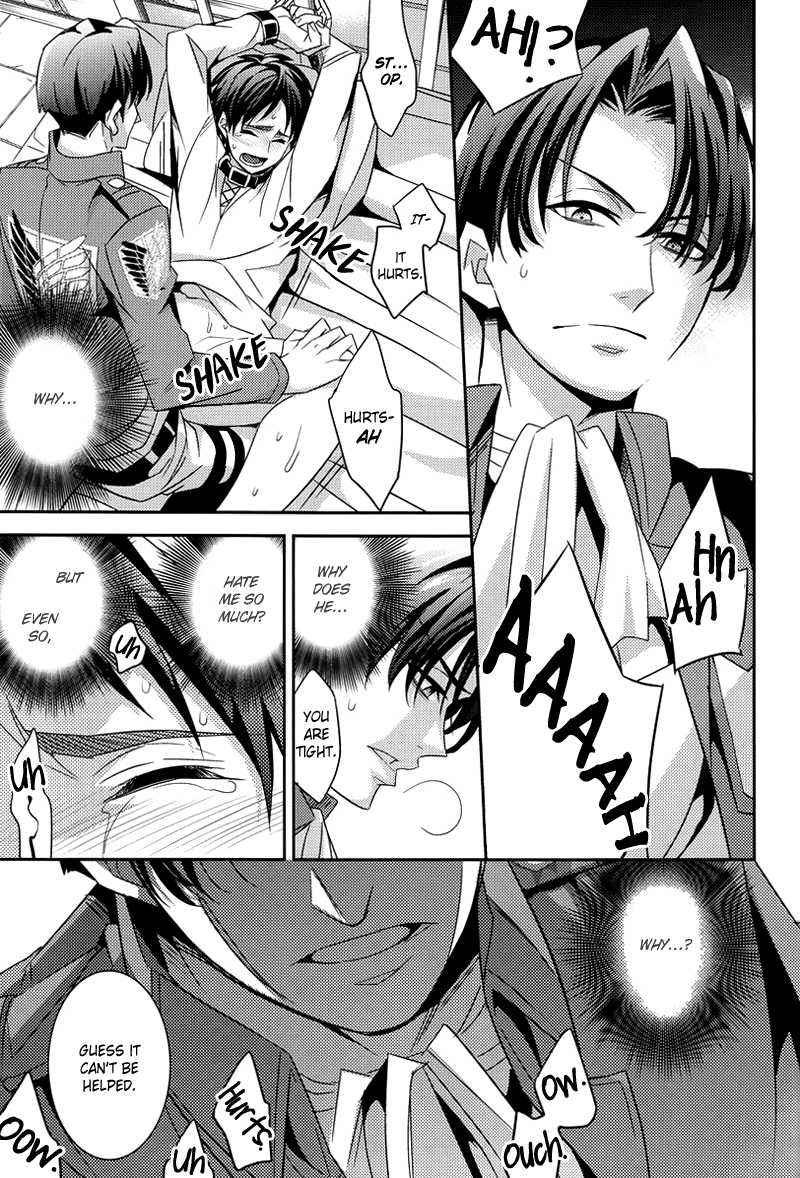 Inu no Mezame - Page 24