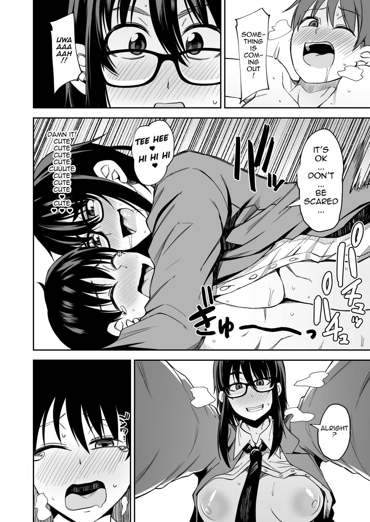 Onee-san ga Kimi no Hajimete Moratte Ageyou ka!? | Would you give your first time to Onee-san!? - Page 25