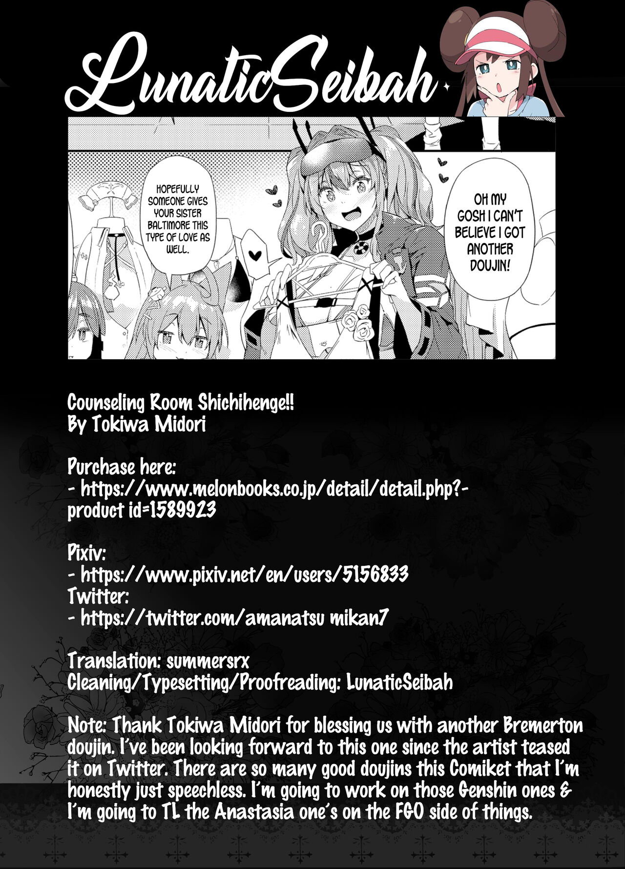 Soudanya Shichihenge!! | Counseling Room Shichihenge!! - Page 25