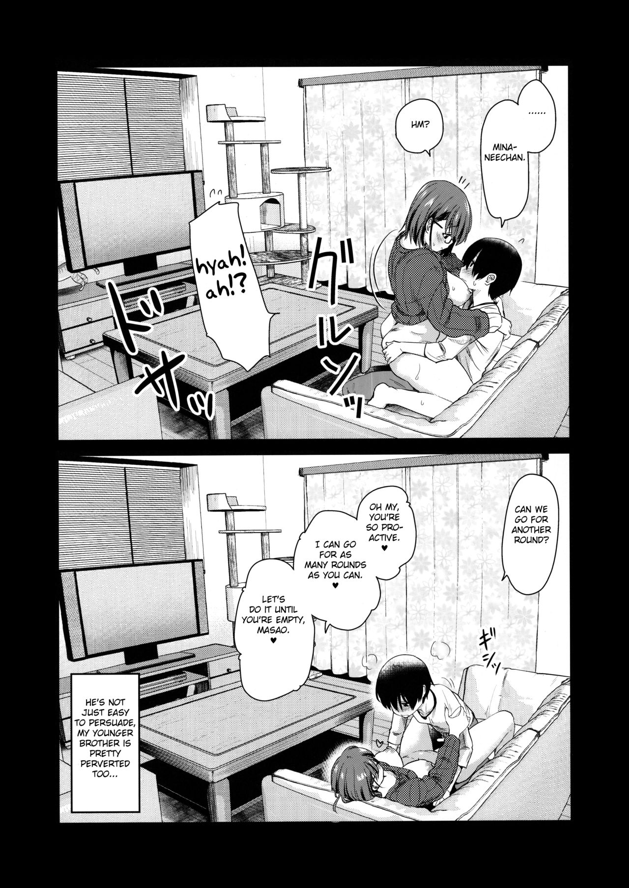 Pet Mimamori Camera ni Ane to Otouto no Sex ga Utsutteta. - Page 25