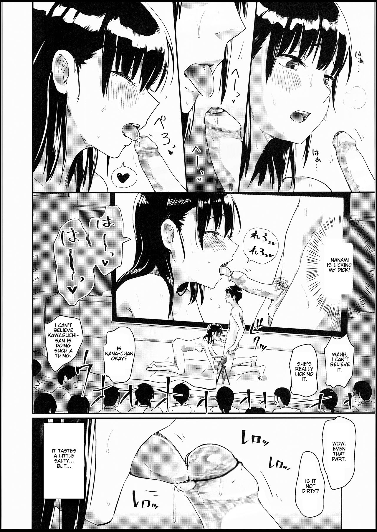 Watashi-tachi no Seikoui Tokubetsu Jisshuu -Zengi Hen- - Page 25