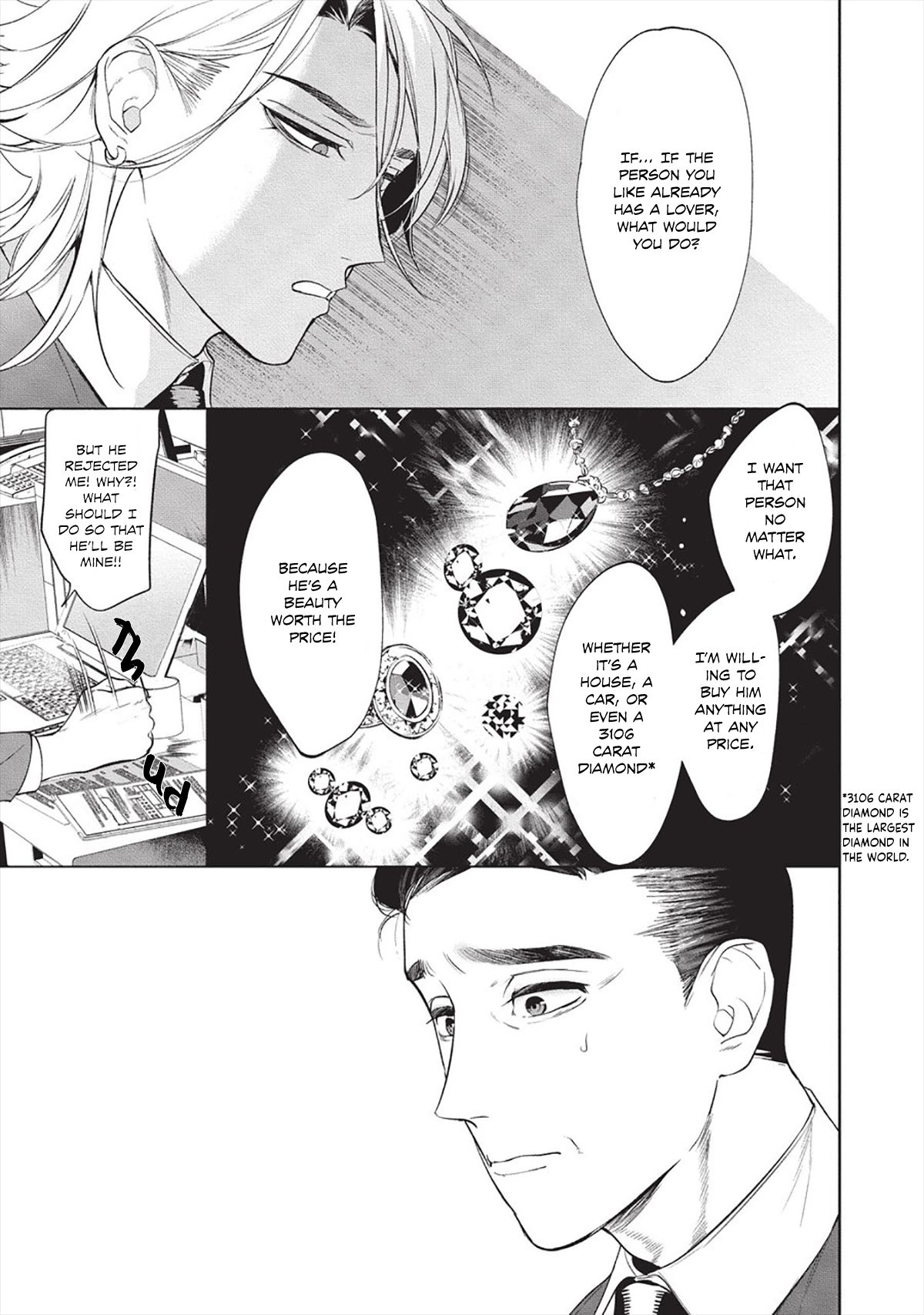 Sensei wa Benki ja Arimasen. 2 | The Teacher is not a Toilet. 2 - Page 25