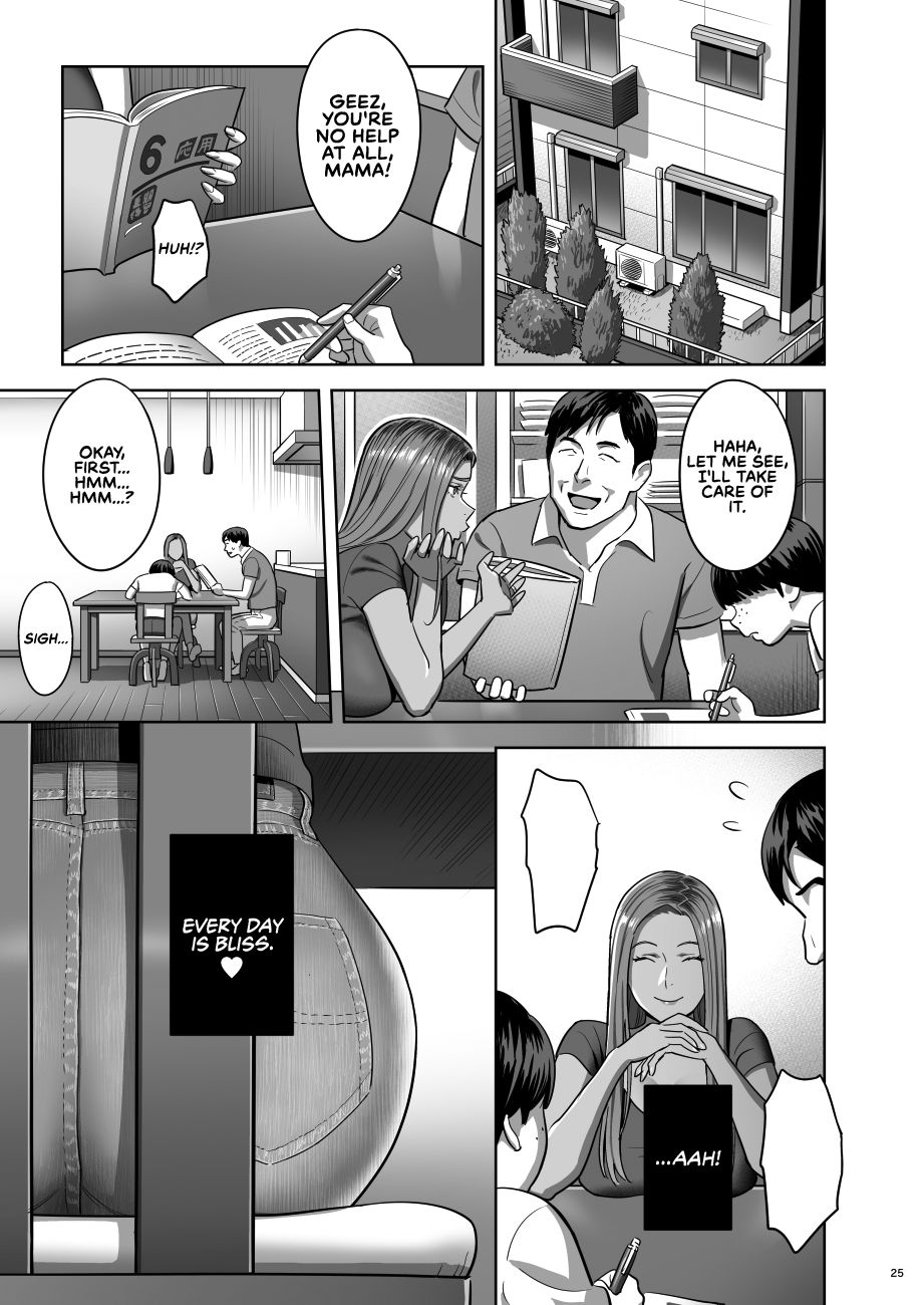 Moto Gal Mama ga Kyuu ni Dekita Ken. | When I Suddenly Got an Ex-Gyaru as My Mother. - Page 25