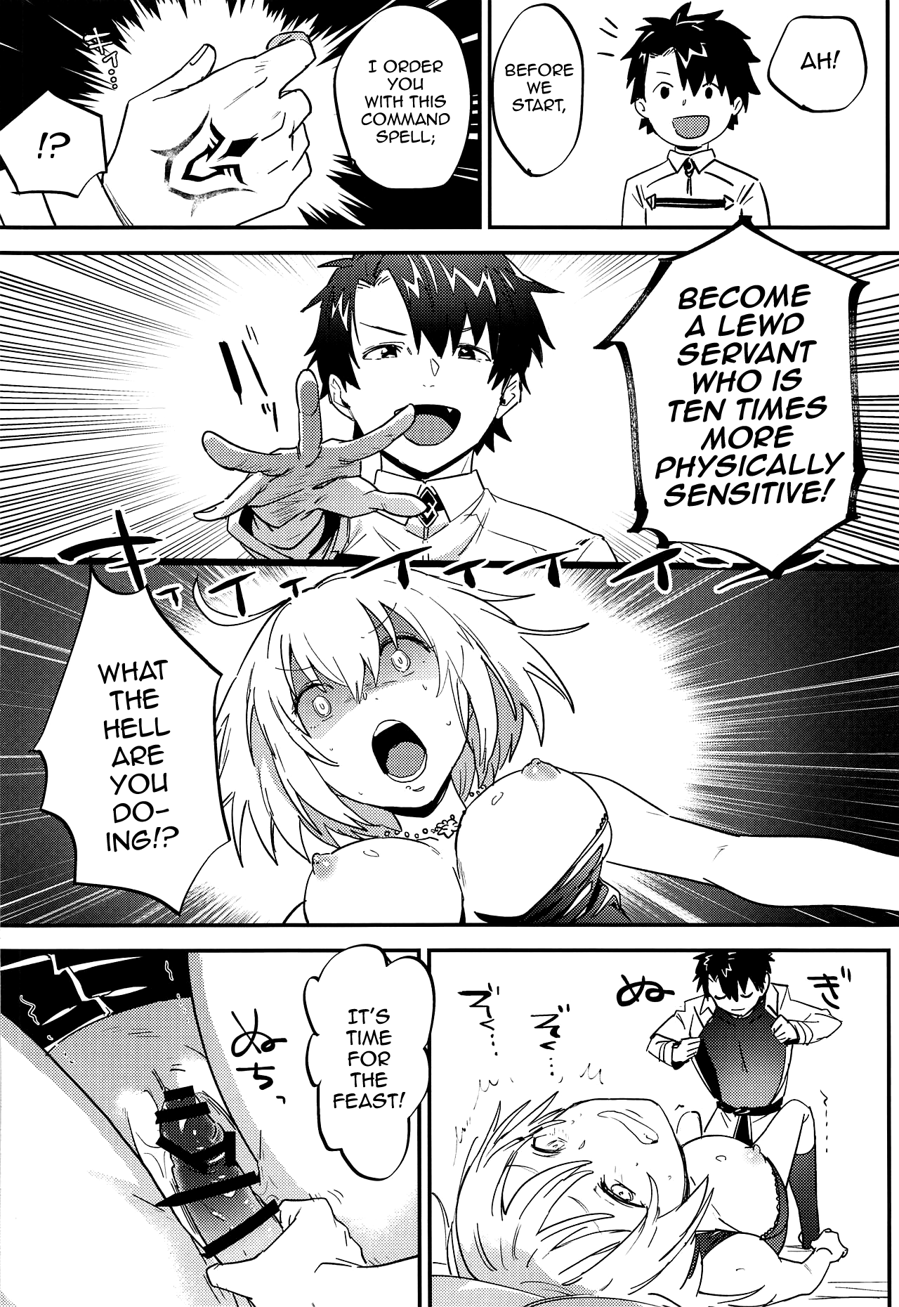 Jeanne Alter to Futari no Astolfo - Page 25