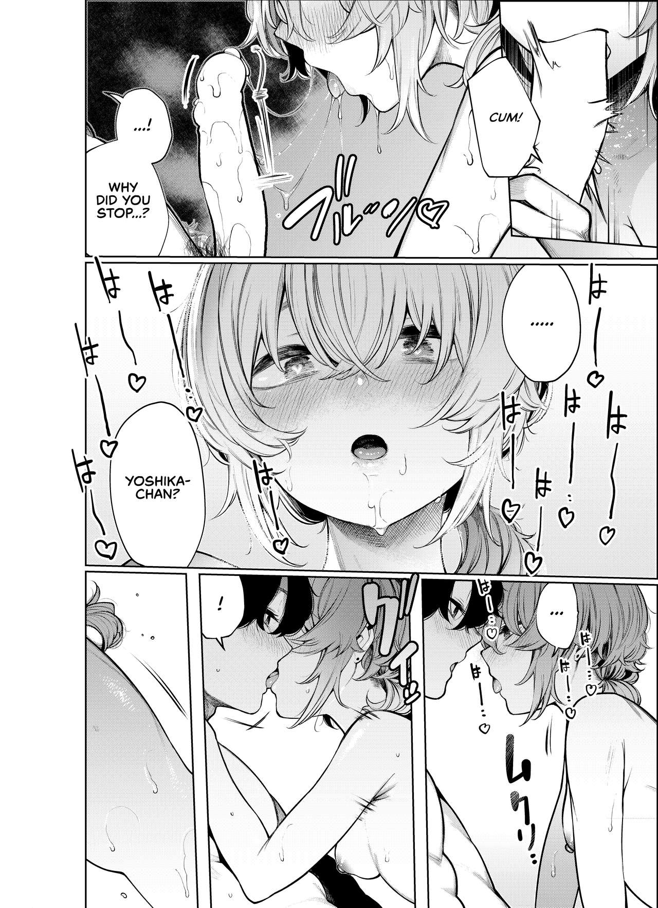 Furyouppoi Kanojo to Daradara Omocha de Mou Ikkai. | Leisurely Playing With Sex Toys With My Delinquent-looking Girlfriend, Yet Again. - Page 24