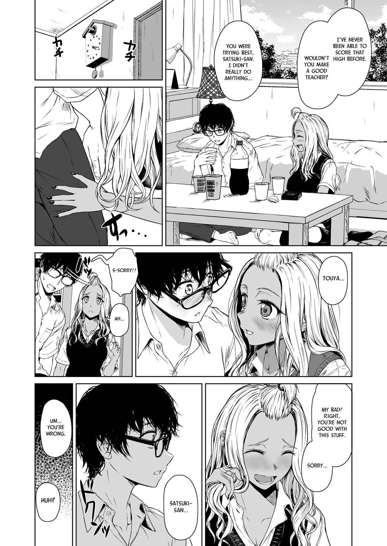 Gal to InCha no Kousai Shuukan. | A Week-Long Relation Between a Gyaru and an Introvert. - Page 26