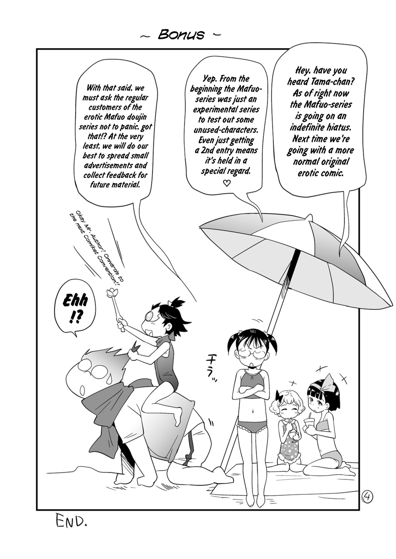 me-chan wa Kuchi ga Warui | Ume-chan Has a Naughty Mouth - Page 26