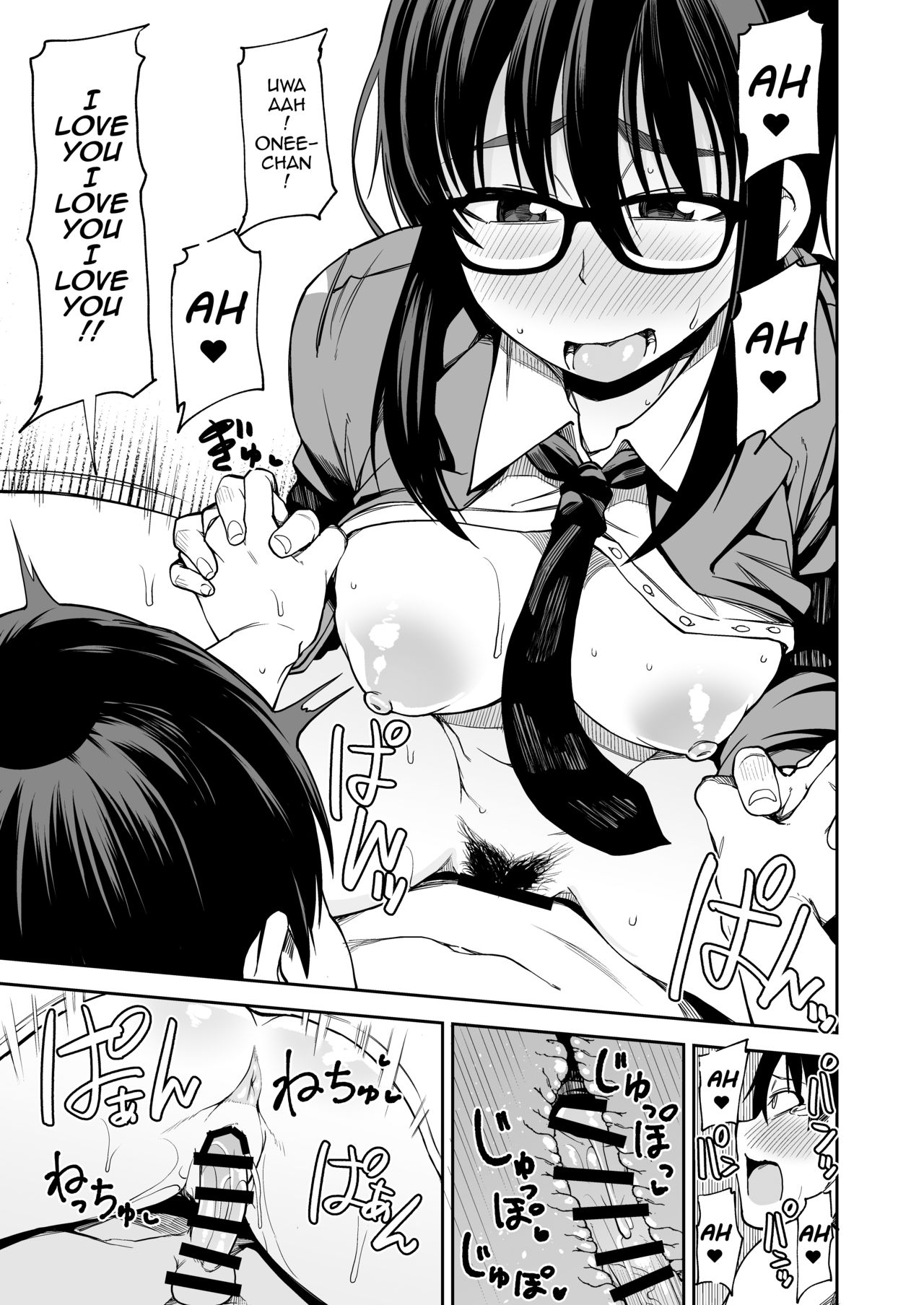 Onee-san ga Kimi no Hajimete Moratte Ageyou ka!? | Would you give your first time to Onee-san!? - Page 26