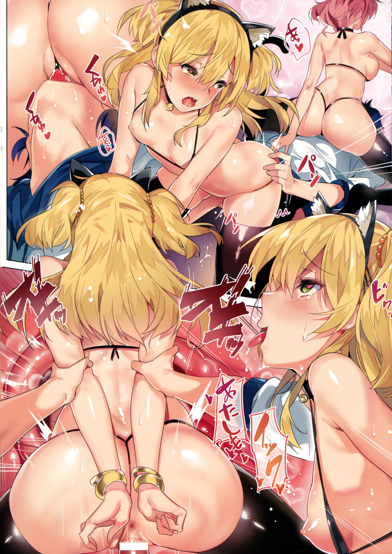 Jougasaki Shimai no Itazura na Yume - Page 26