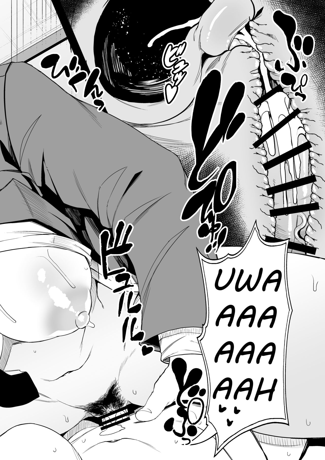 Onee-san ga Kimi no Hajimete Moratte Ageyou ka!? | Would you give your first time to Onee-san!? - Page 27