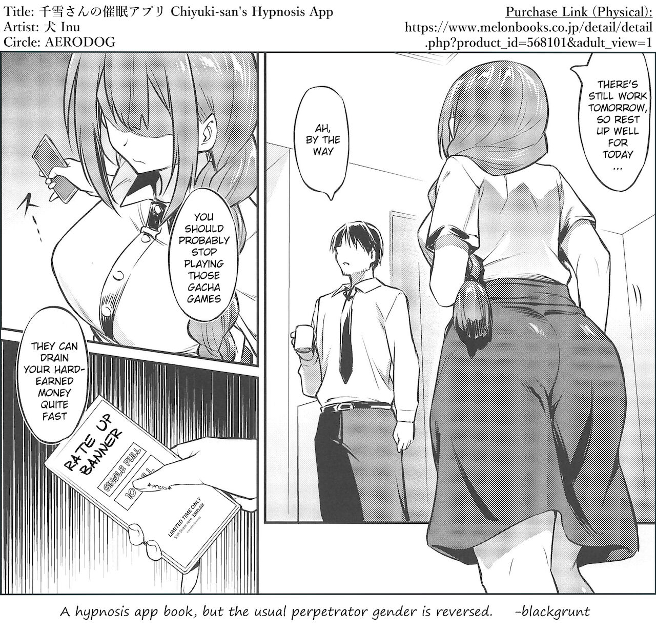 Chiyuki-san no Saimin Appli - Page 27