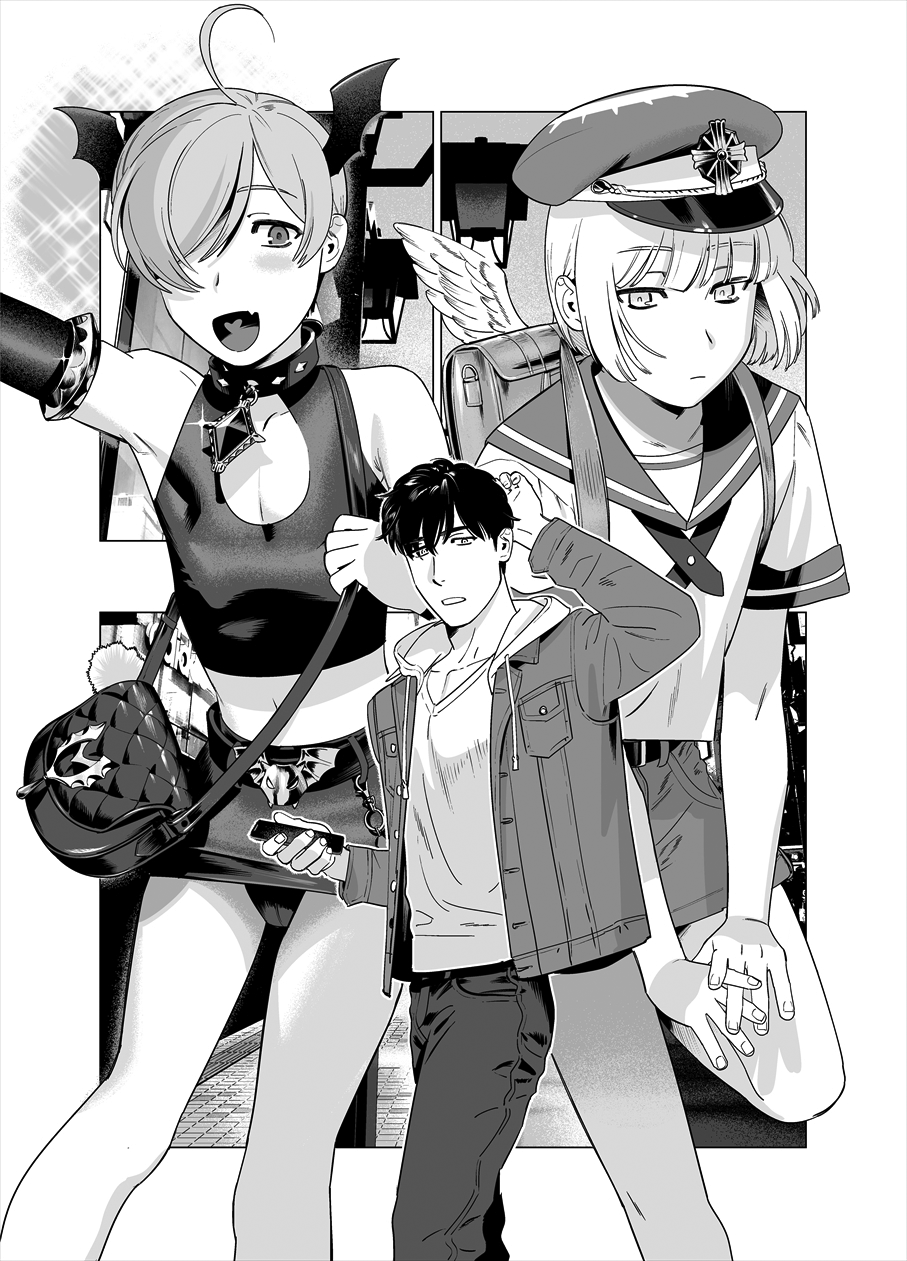 Punipuni ni Minarai Inma Otokonoko x Incubus-kun - Page 27