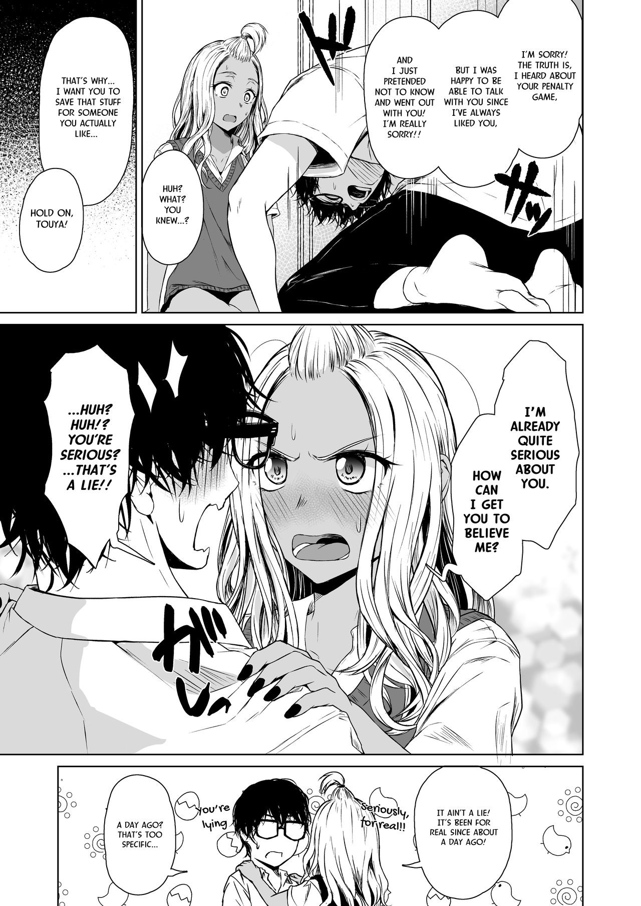 Gal to InCha no Kousai Shuukan. | A Week-Long Relation Between a Gyaru and an Introvert. - Page 27
