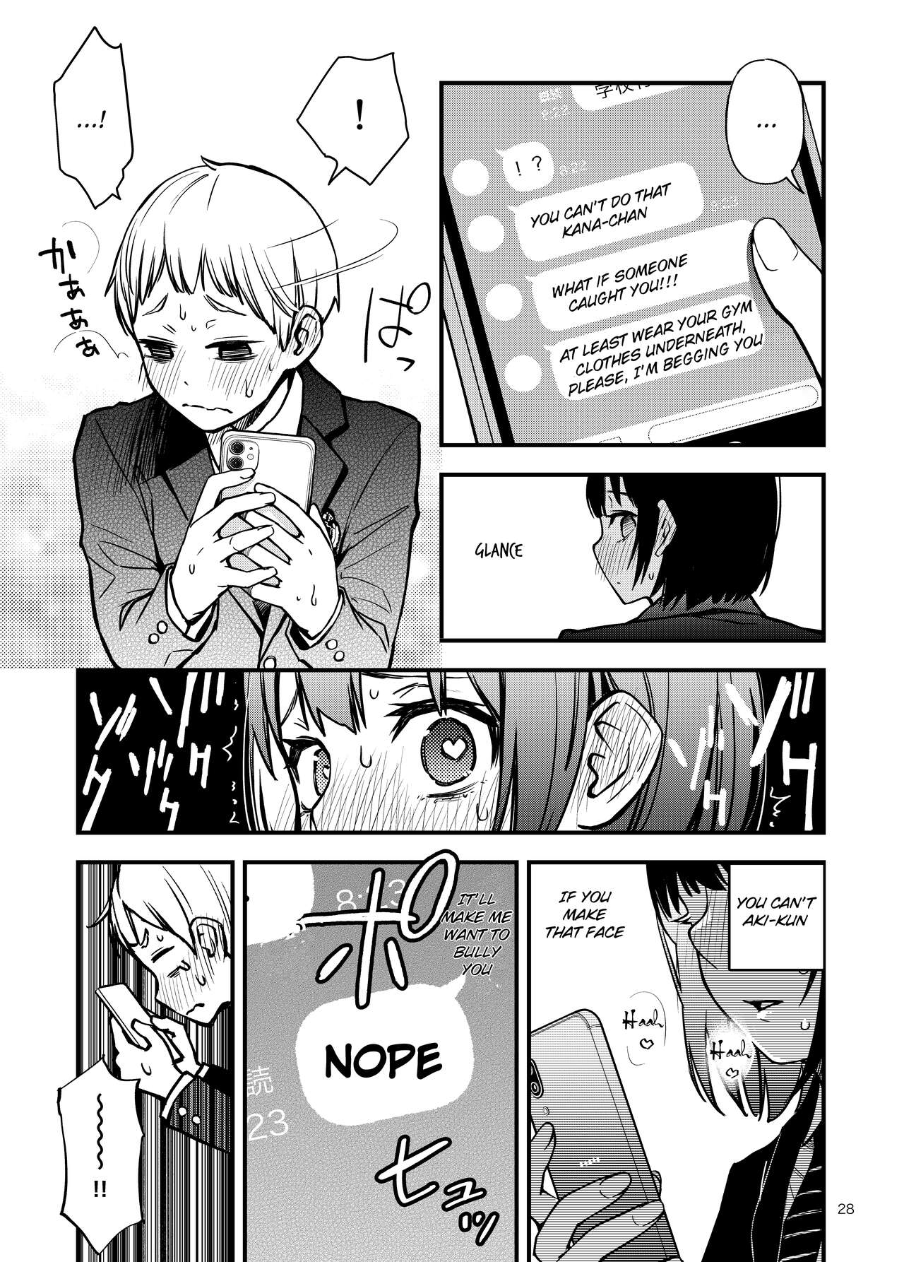 Shojo ga Doutei to no Hatsutaiken de Mezamechau Hanashi - Page 28