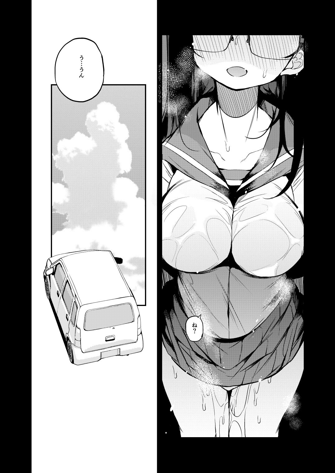 Shasei Kanri Seido no Nai Ken kara Kita Otoko no Sensei - Page 28