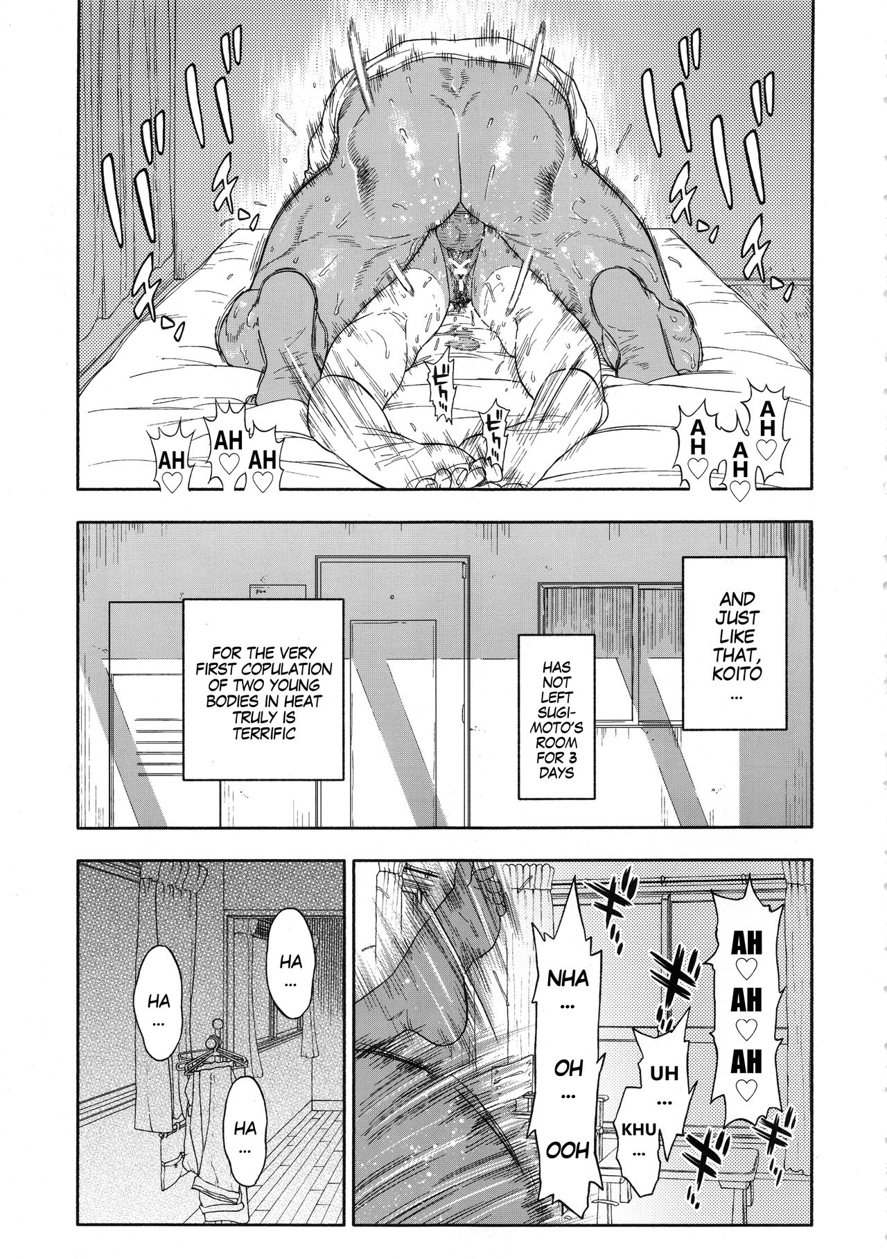 Koisugi | Overlove - Page 29