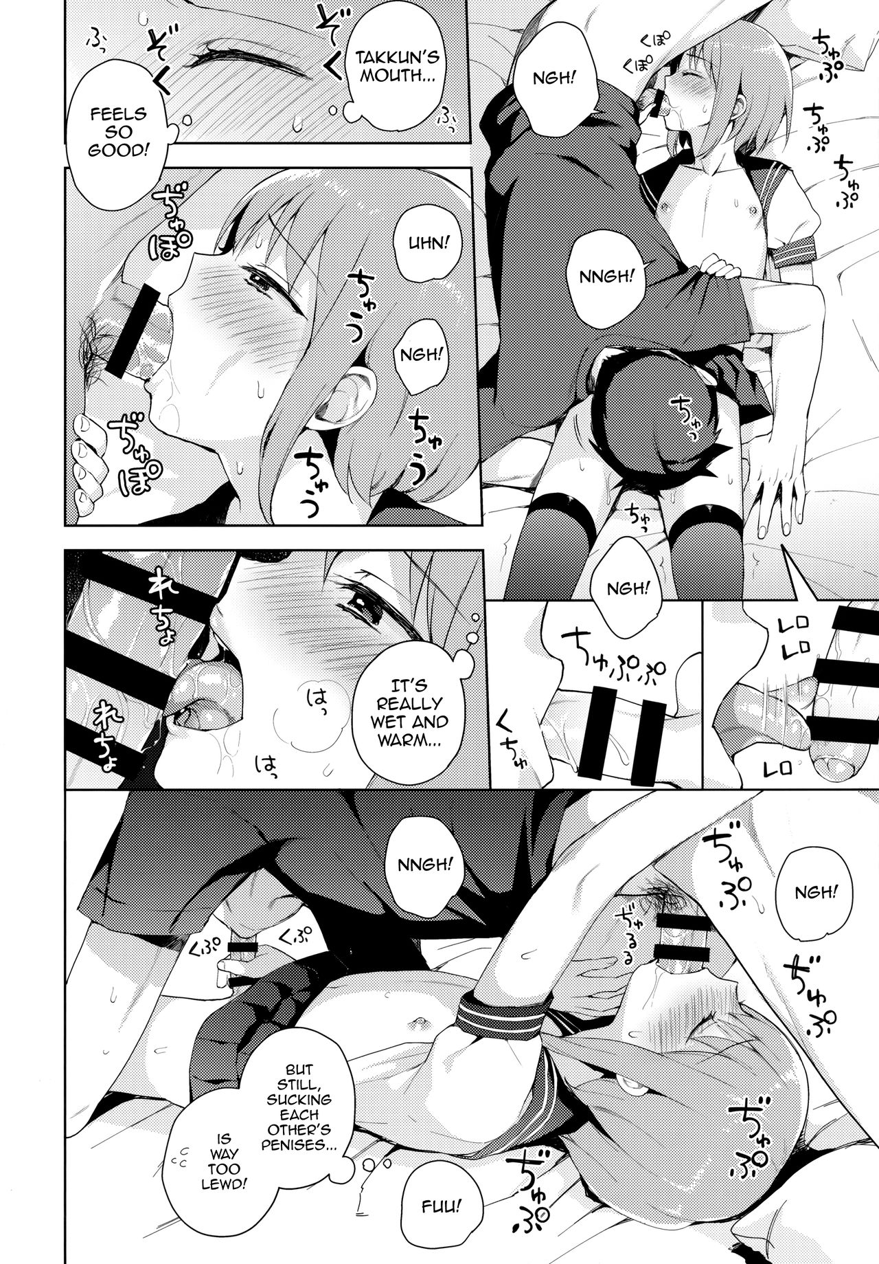Kanojo-gokko - Page 29