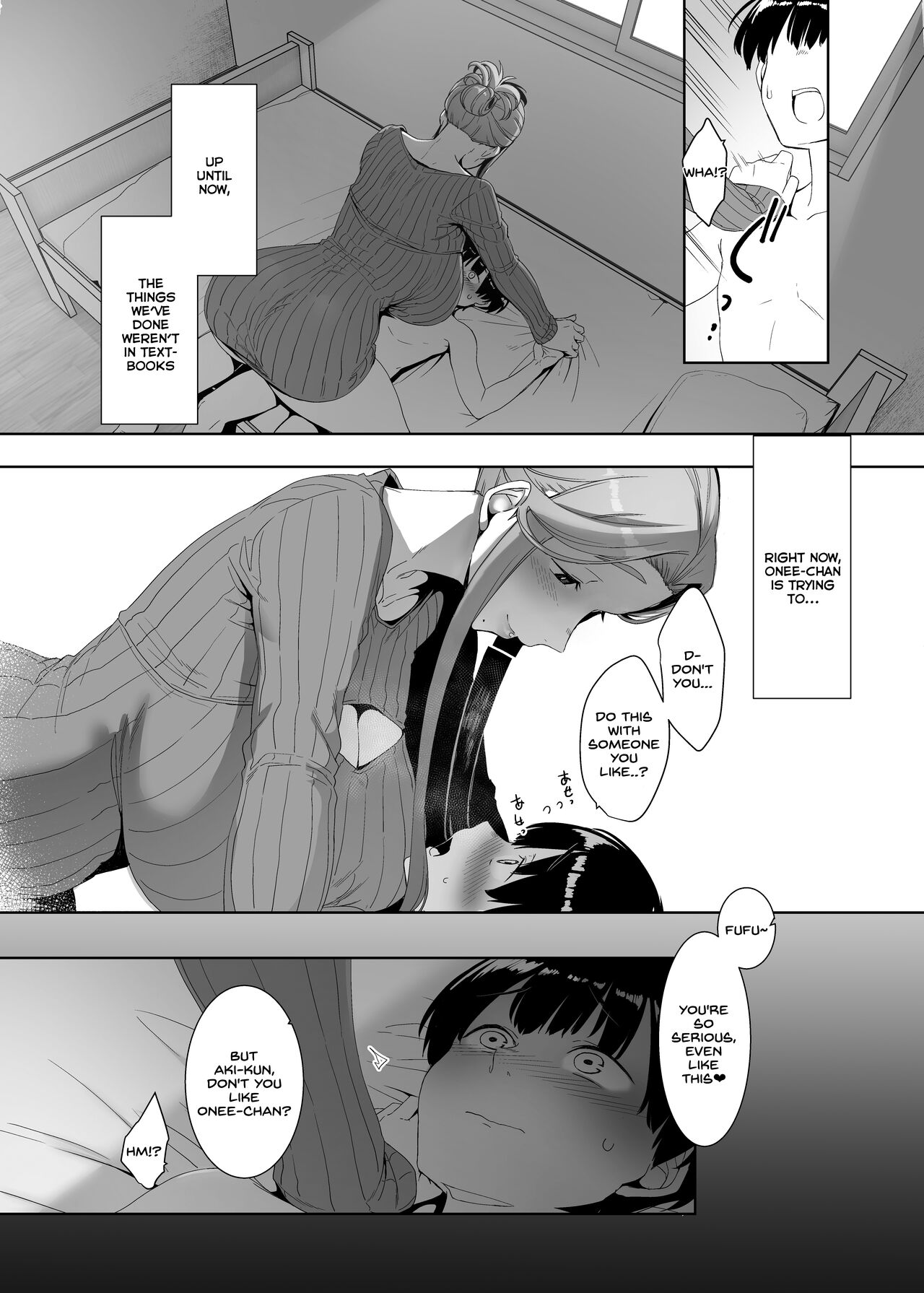 Rinraku no Susu me - Page 29