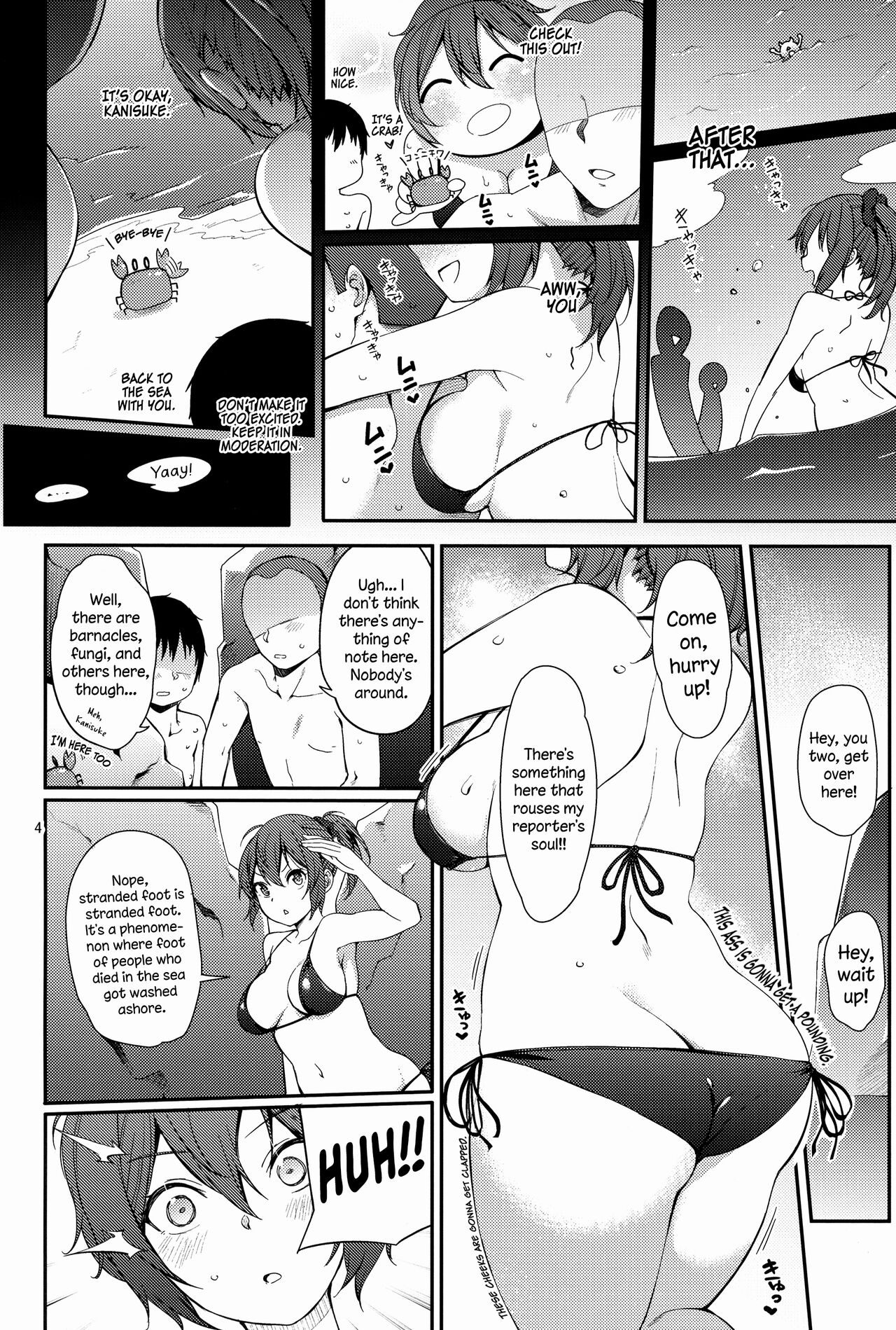 Aoba SPLASH - Page 3