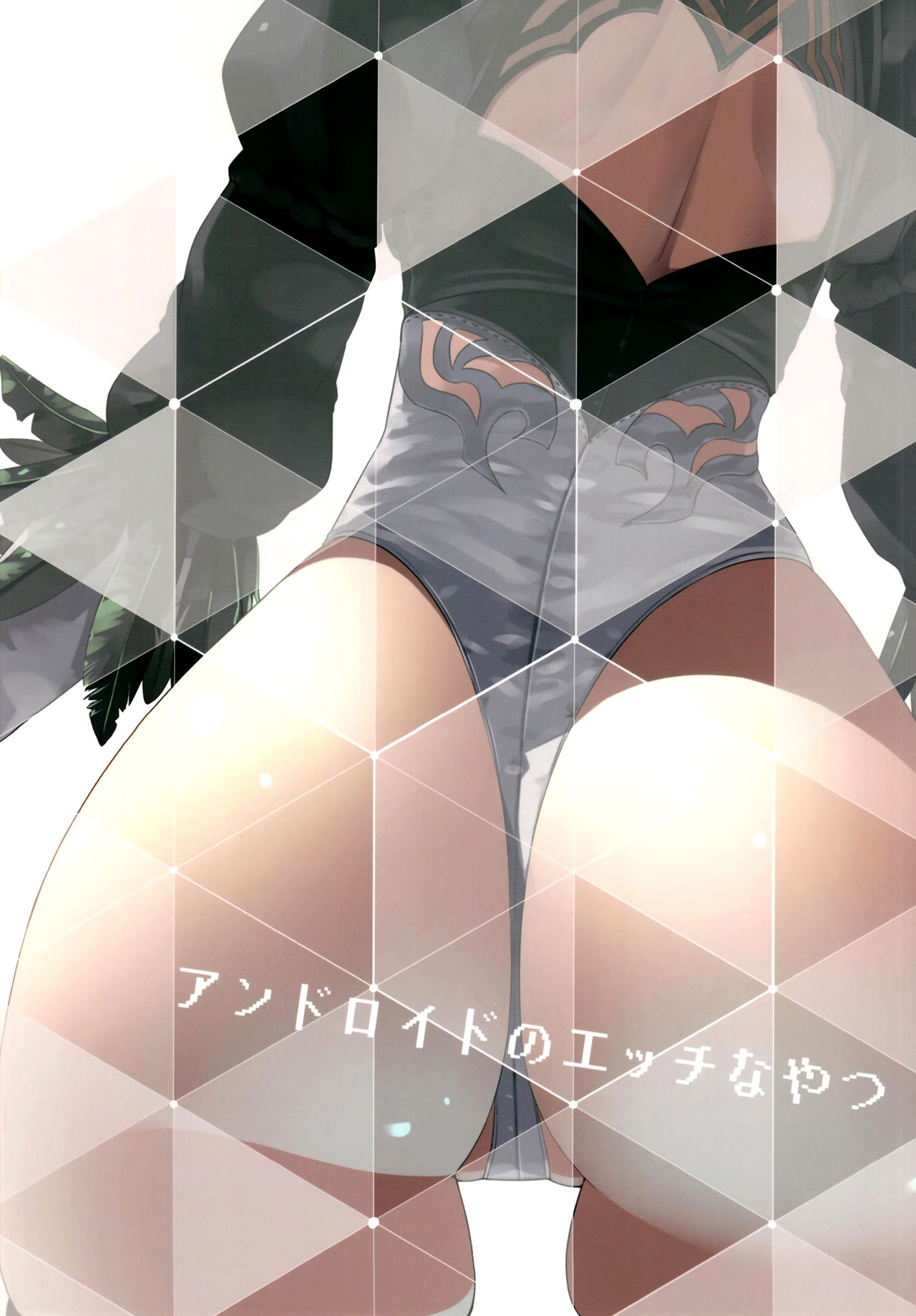 Android no Ecchi na Yatsu | Horny Androids - Page 30