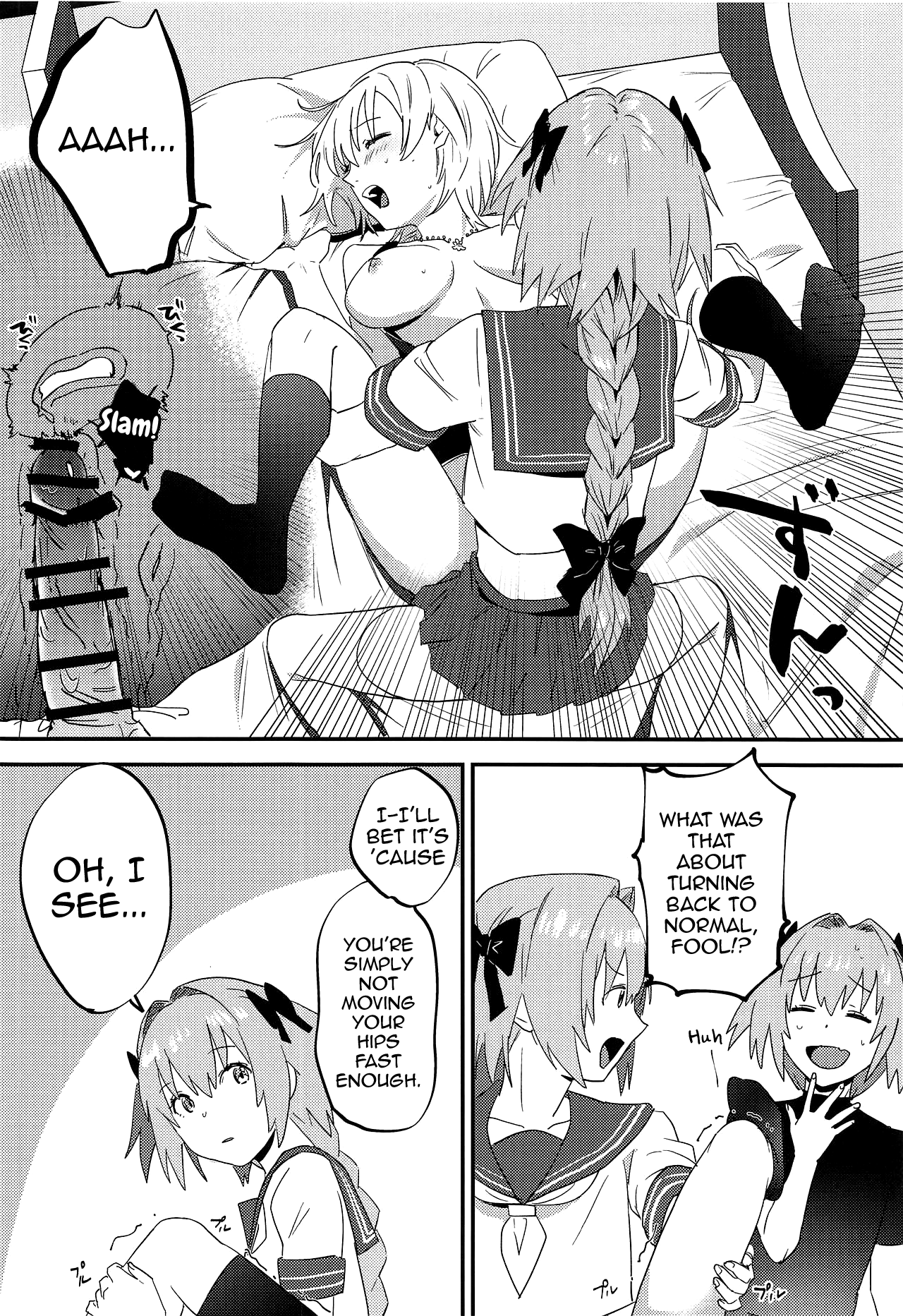 Jeanne Alter to Futari no Astolfo - Page 31