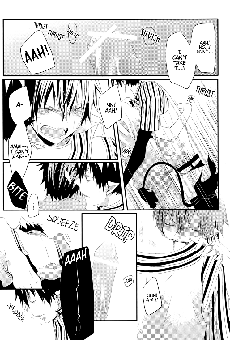 Irregular Pulse - Page 31