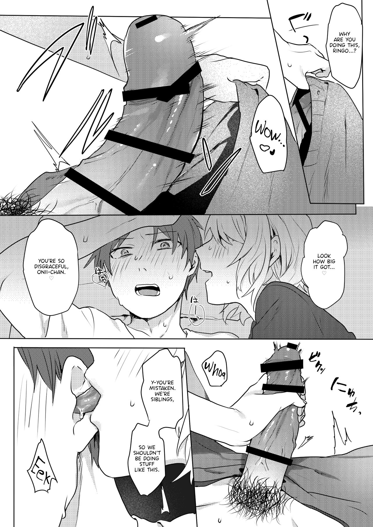 Oniichan Yuwaku Keikaku | A Plan to Seduce My Onii-chan - Page 31