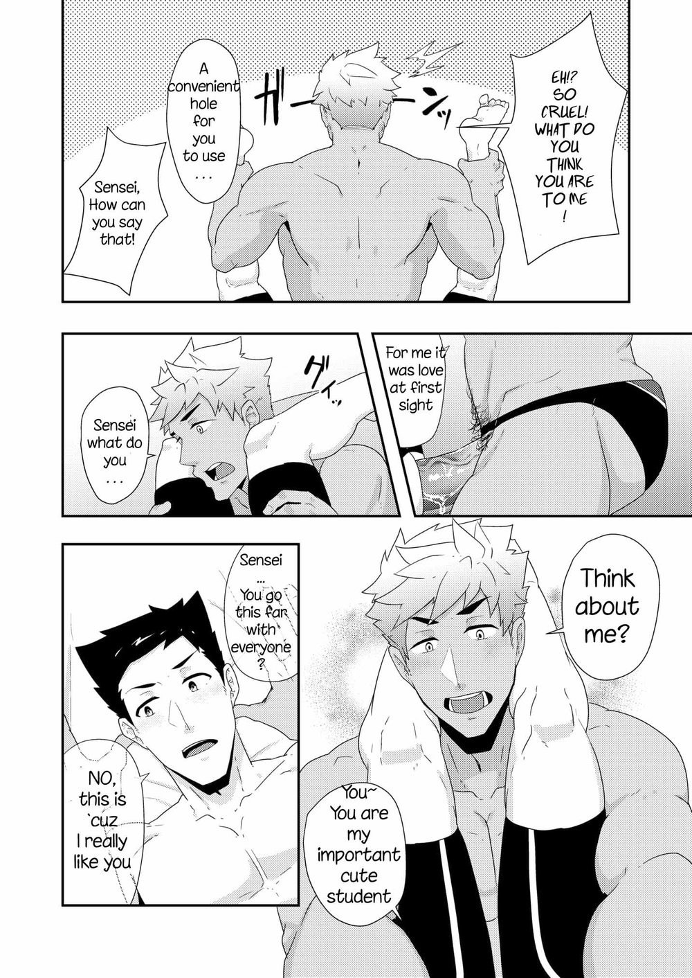 Natsuyasumi no Homo 2 - Page 31