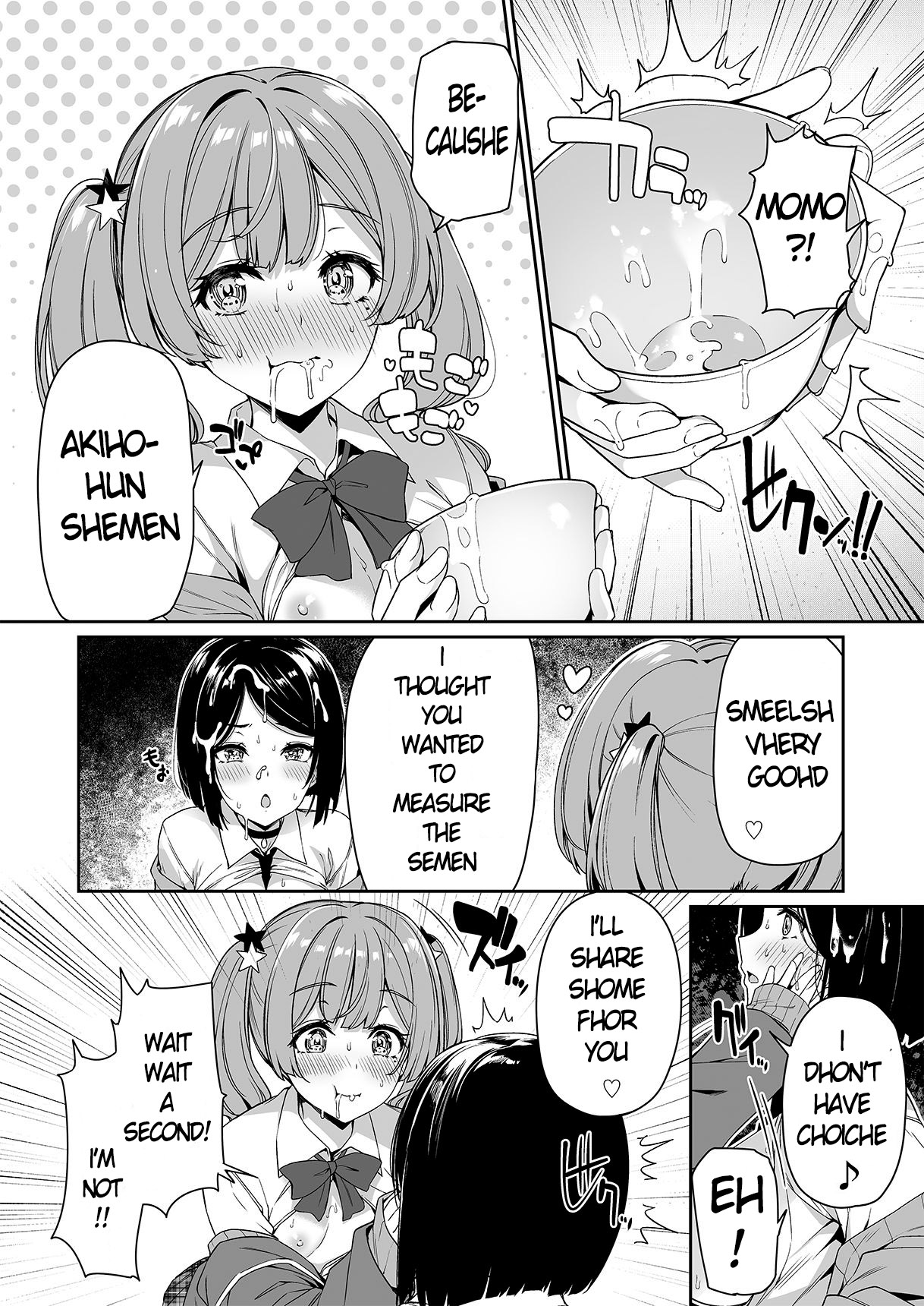 InCha Couple ga You Gal-tachi to SEX Training Suru Hanashi 2 - Page 33