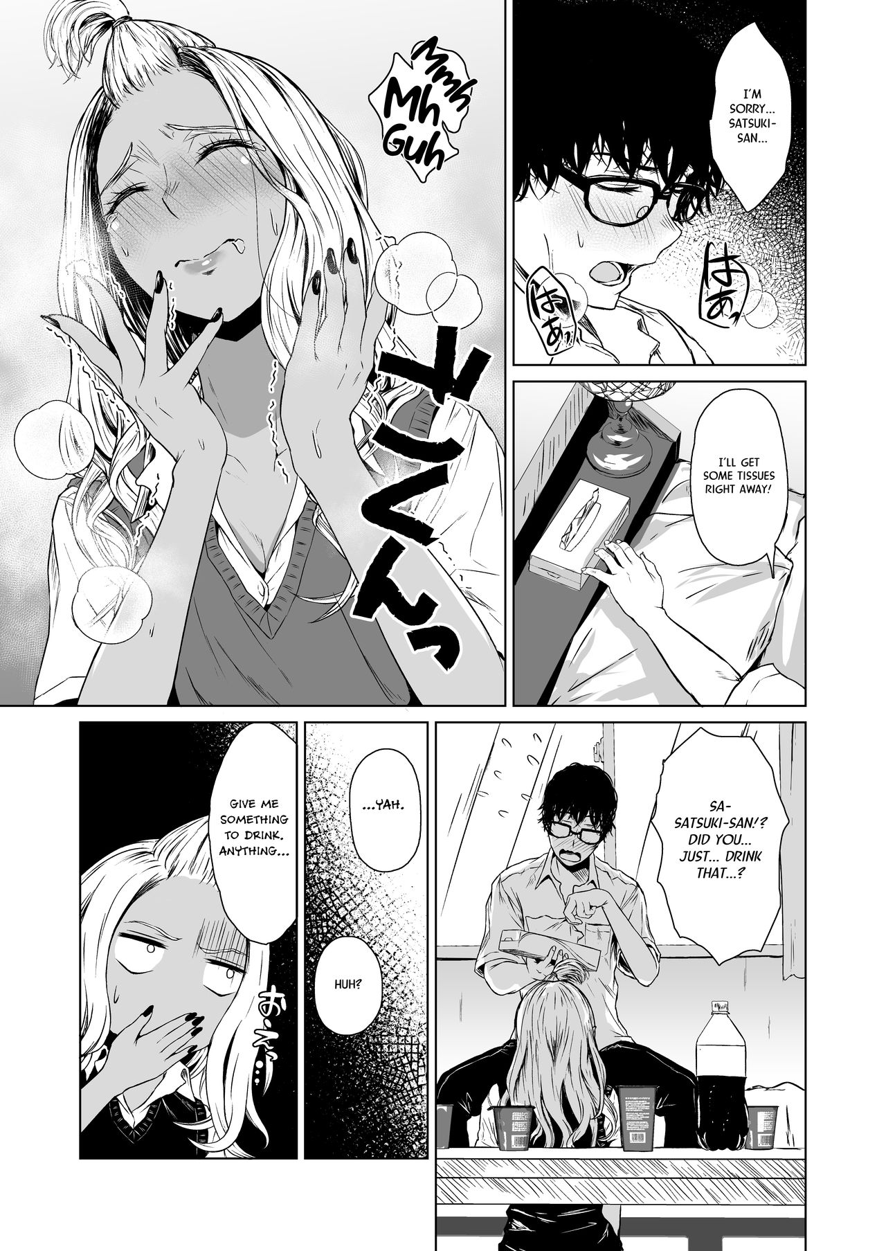 Gal to InCha no Kousai Shuukan. | A Week-Long Relation Between a Gyaru and an Introvert. - Page 33