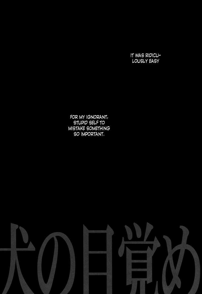 Inu no Mezame - Page 32