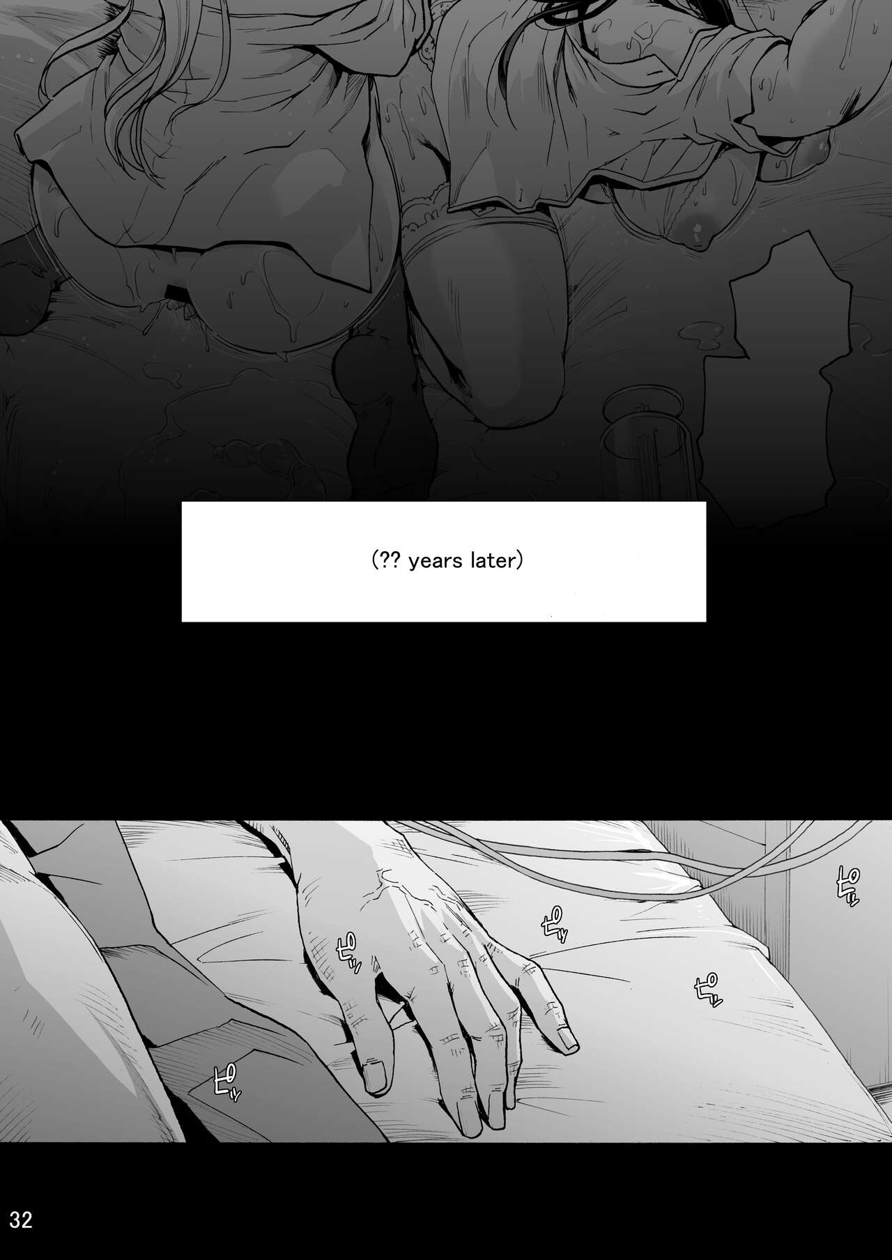 Miyasaka Byouin Shuu Hakaba kara Yurikago made - Page 34