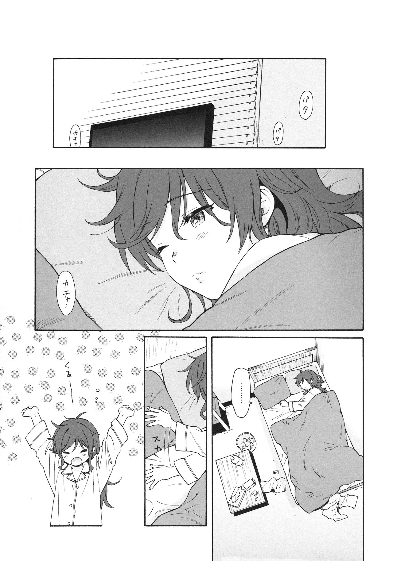 LIVING ROOM - Page 34
