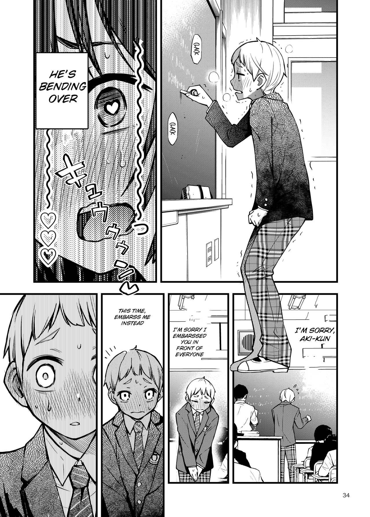 Shojo ga Doutei to no Hatsutaiken de Mezamechau Hanashi - Page 34