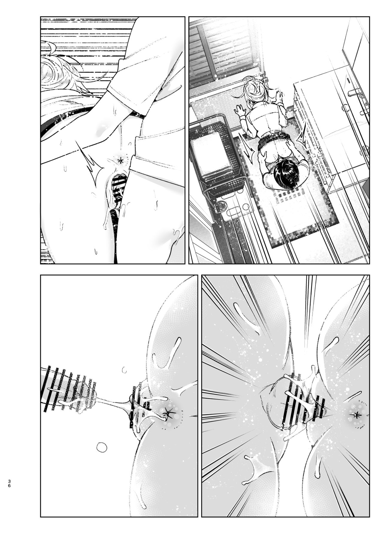 Mukashi wa Kakko Yokatta 2 - Page 35