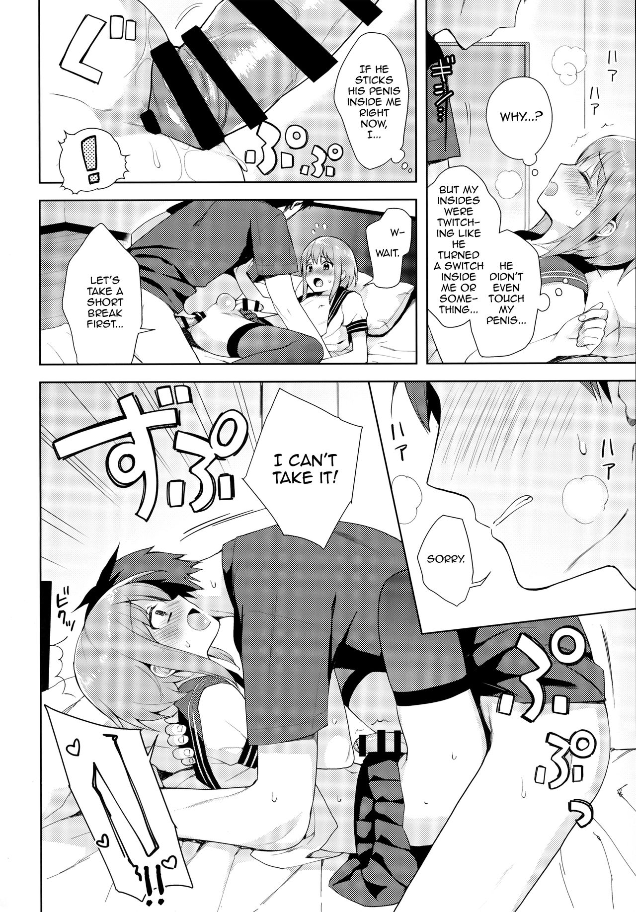 Kanojo-gokko - Page 35